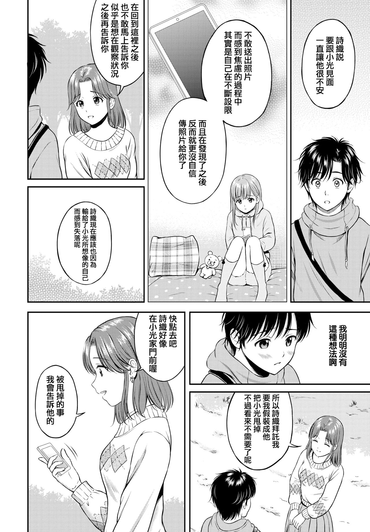 06