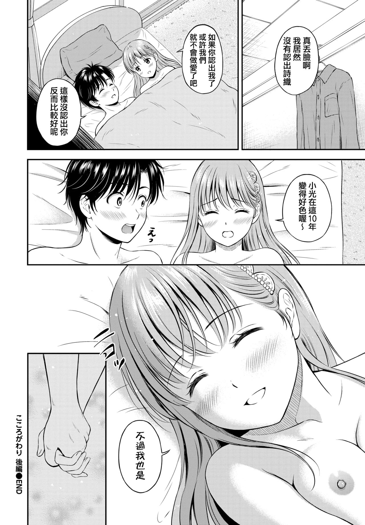28