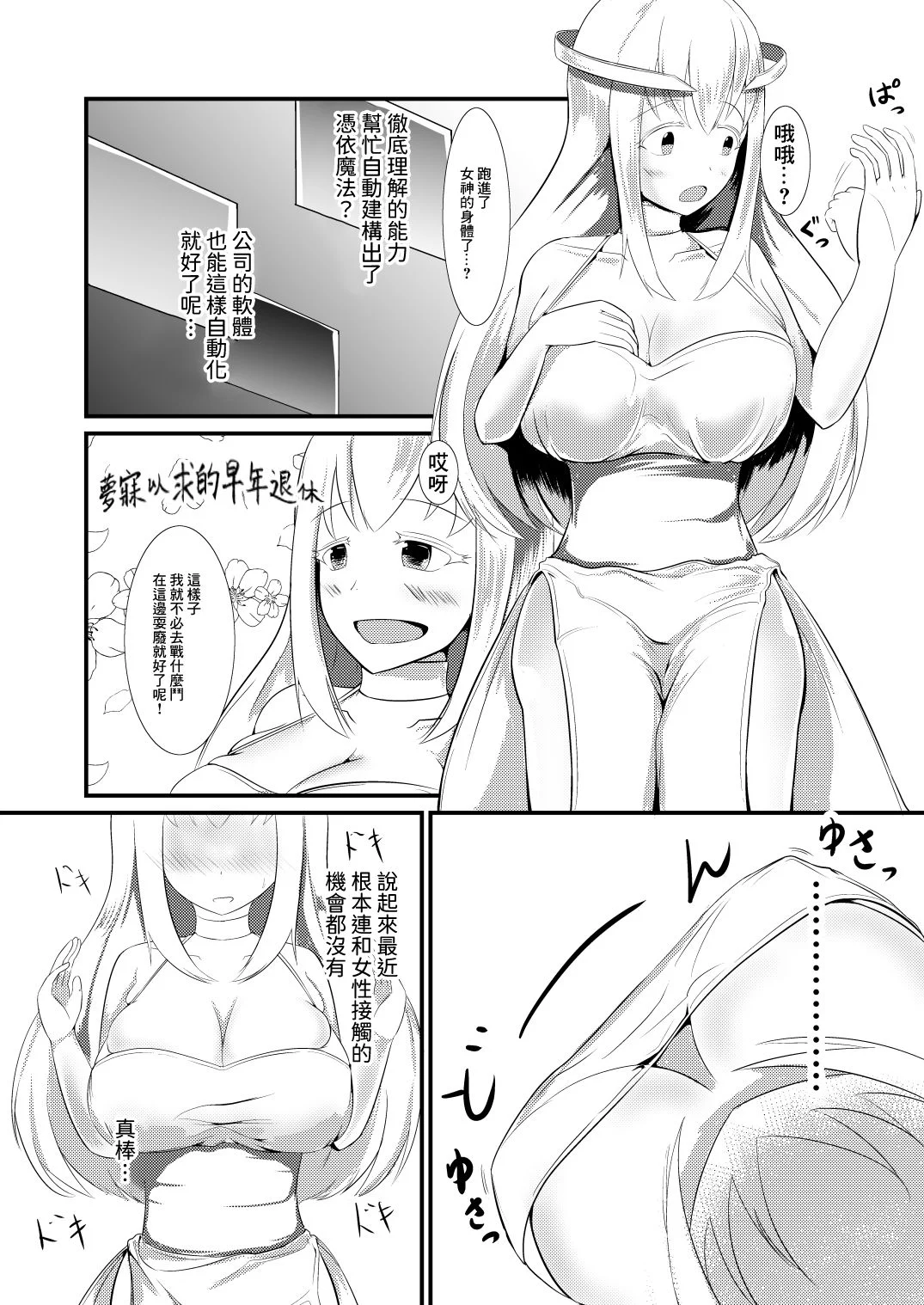 06
