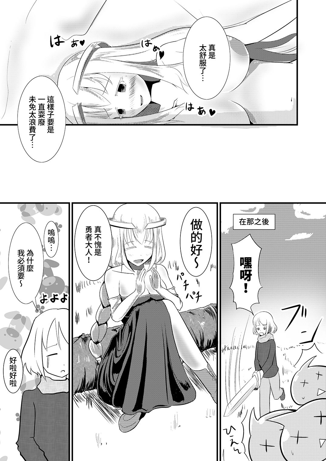 21