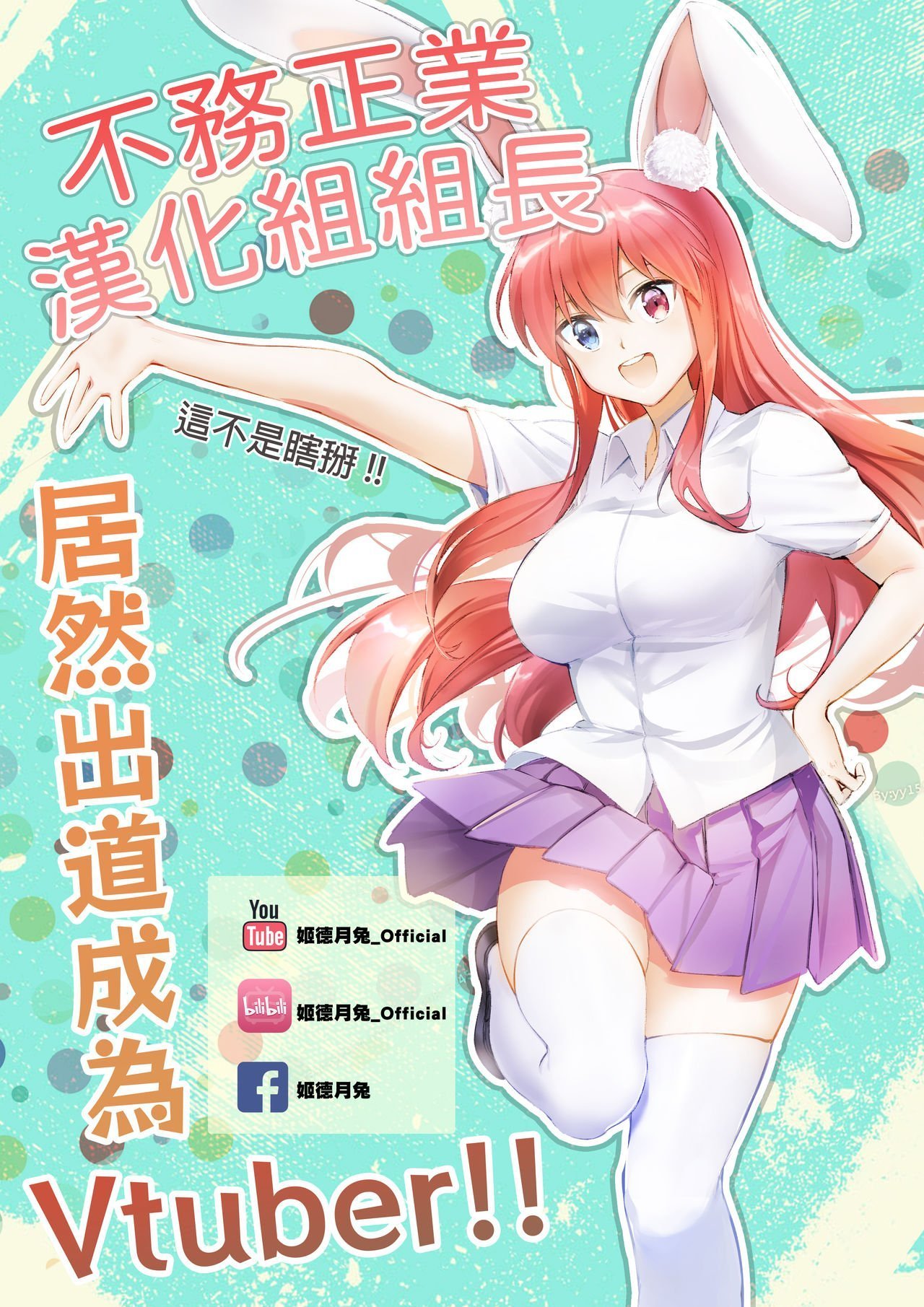 26