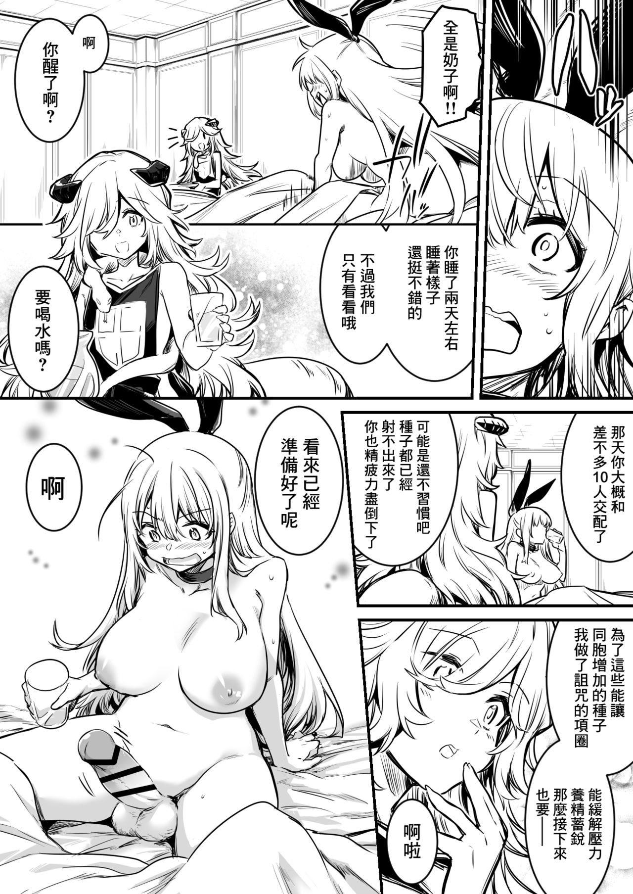 07