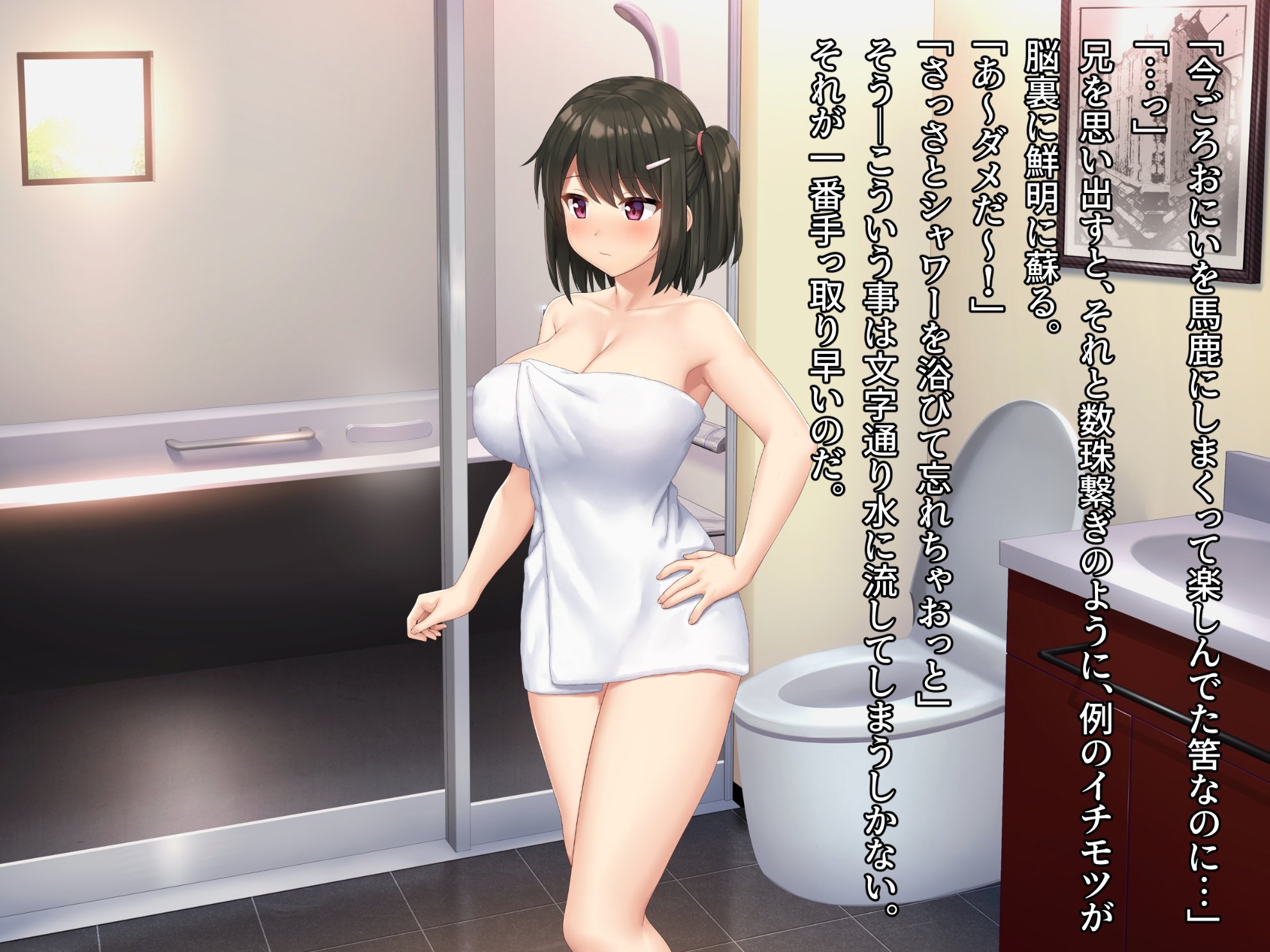 055_txt02_0007