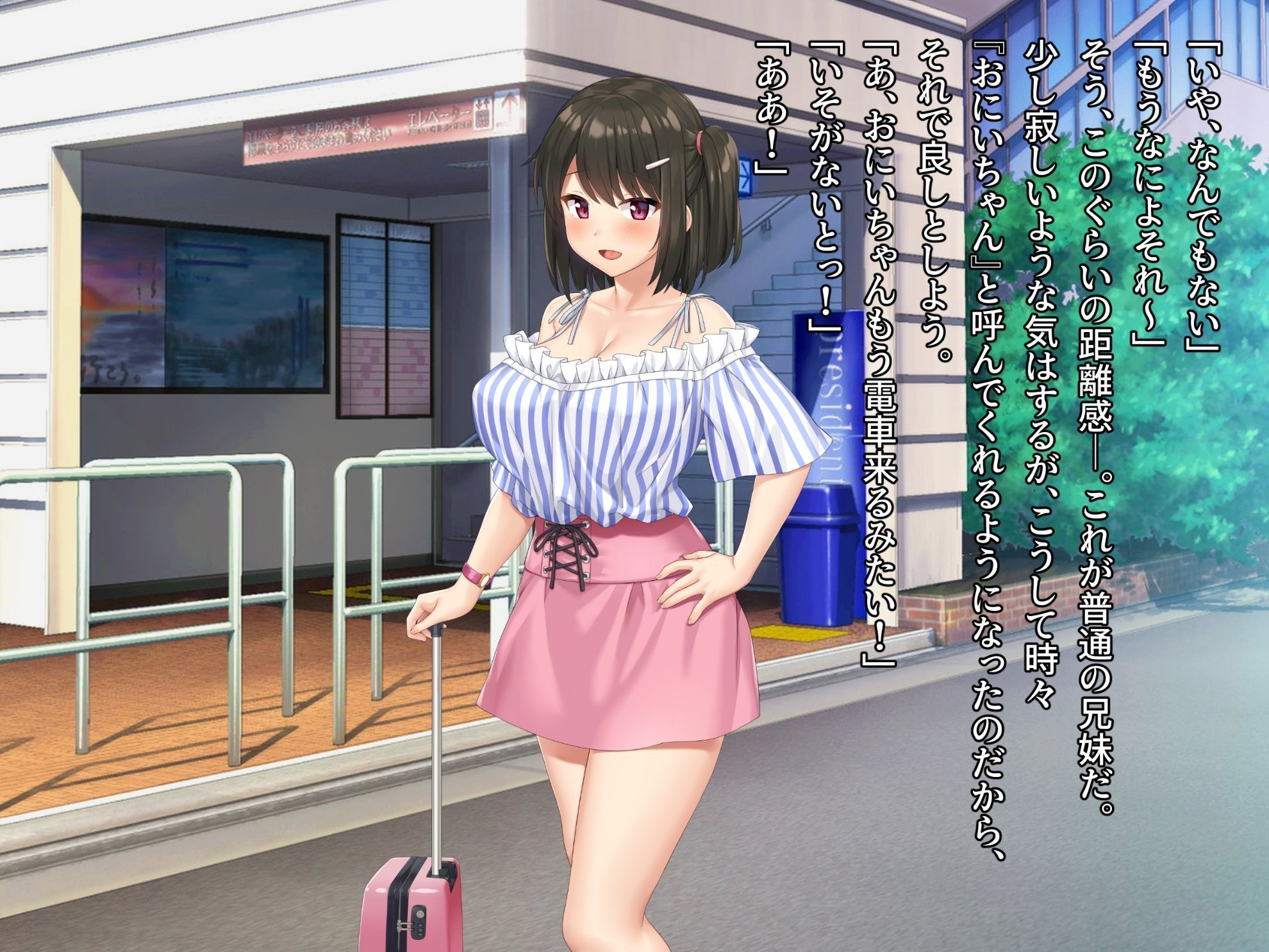 314_txt11_0004