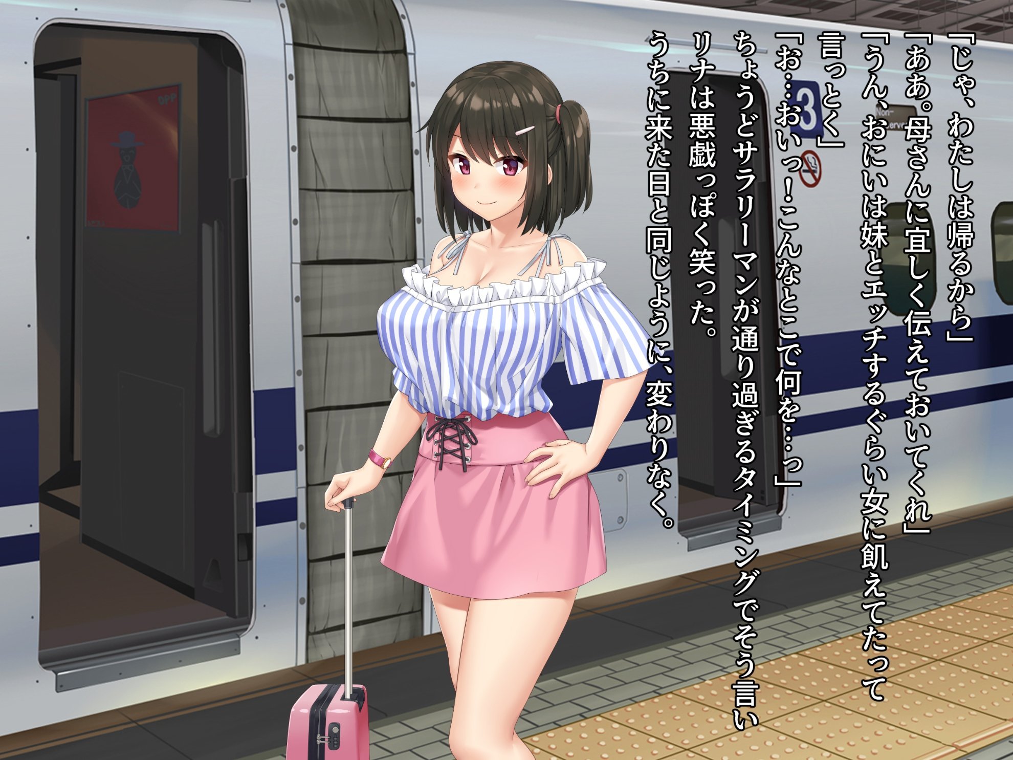 460_txt19_0003