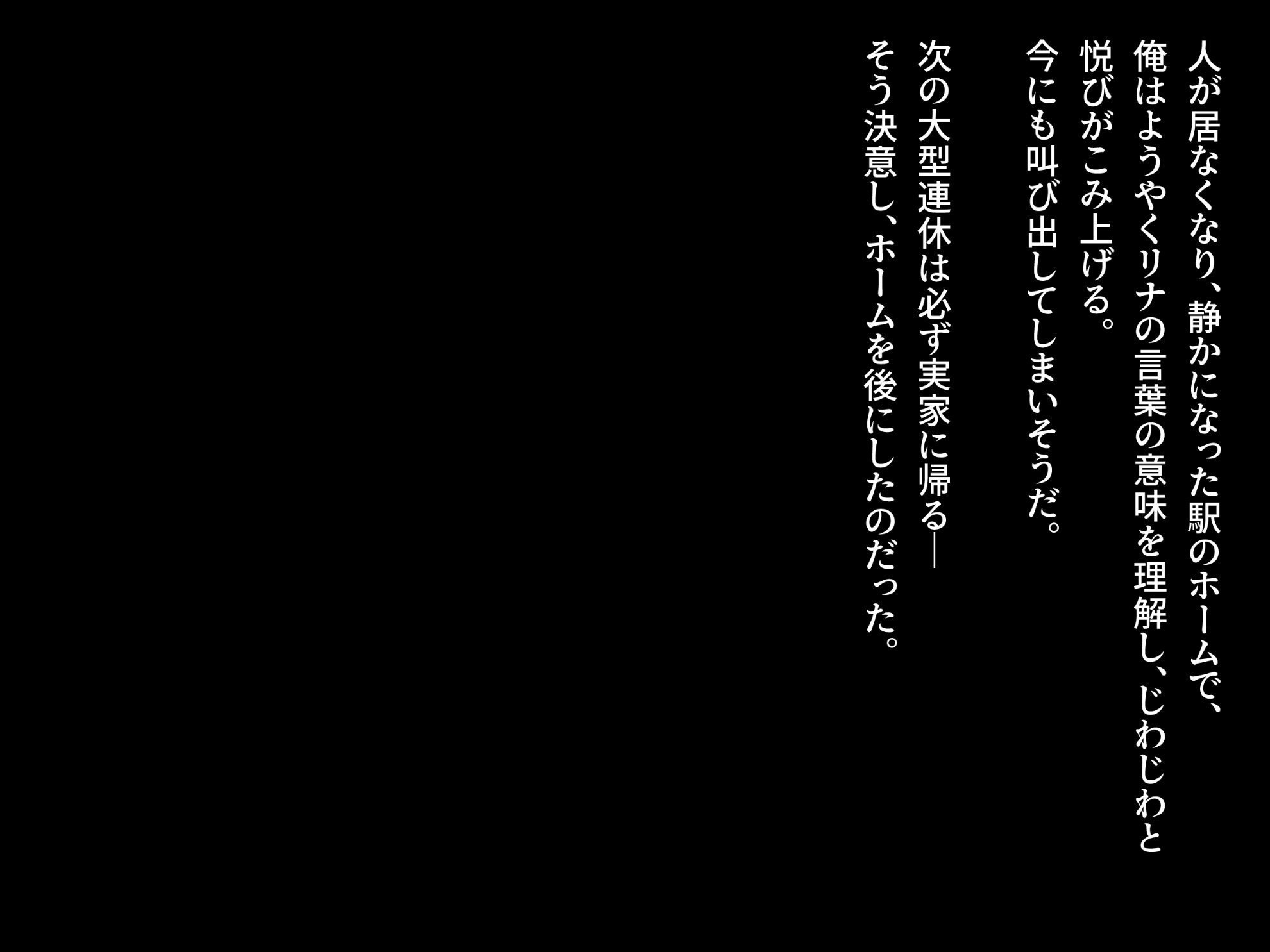 466_txt19_0009