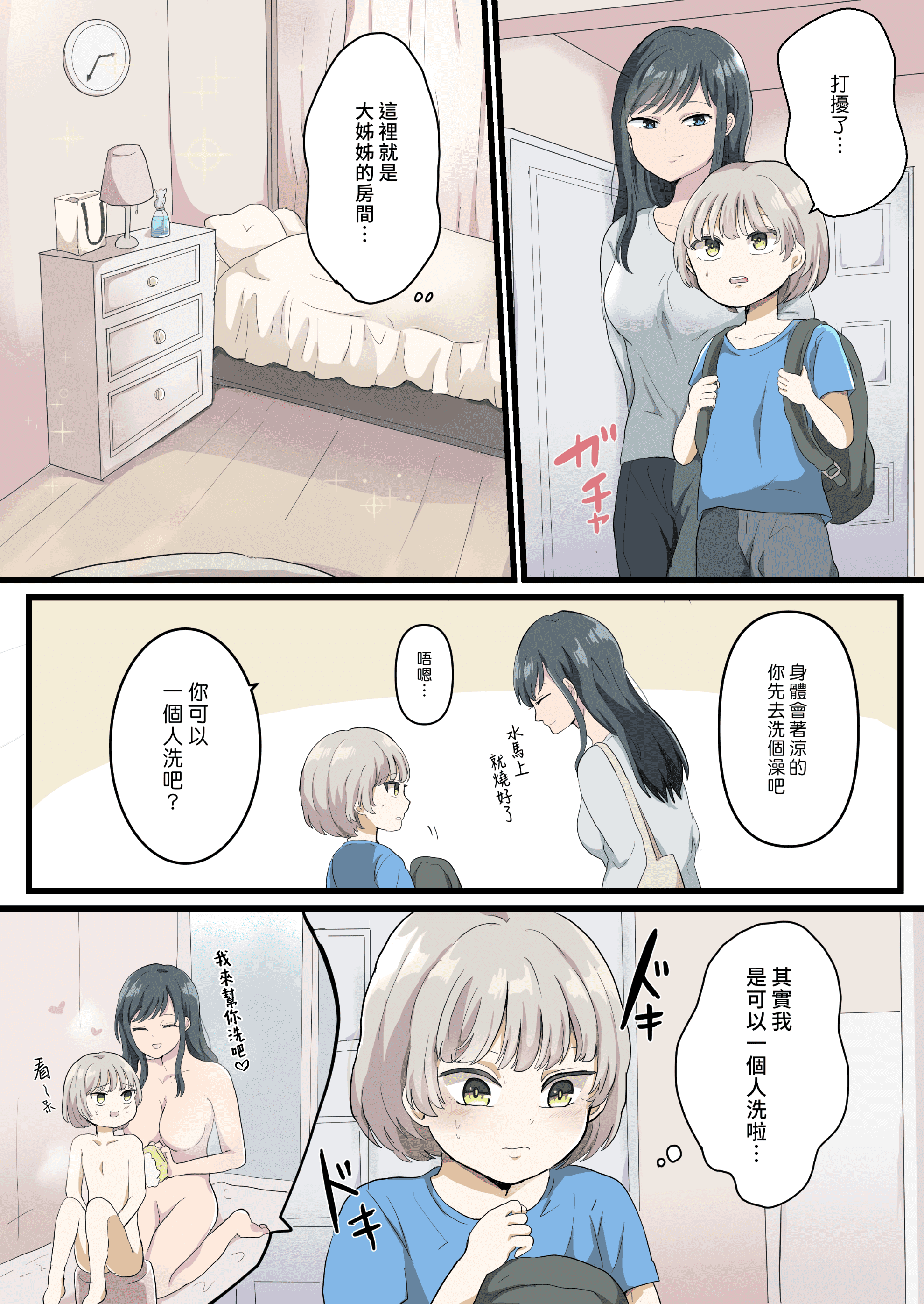 003
