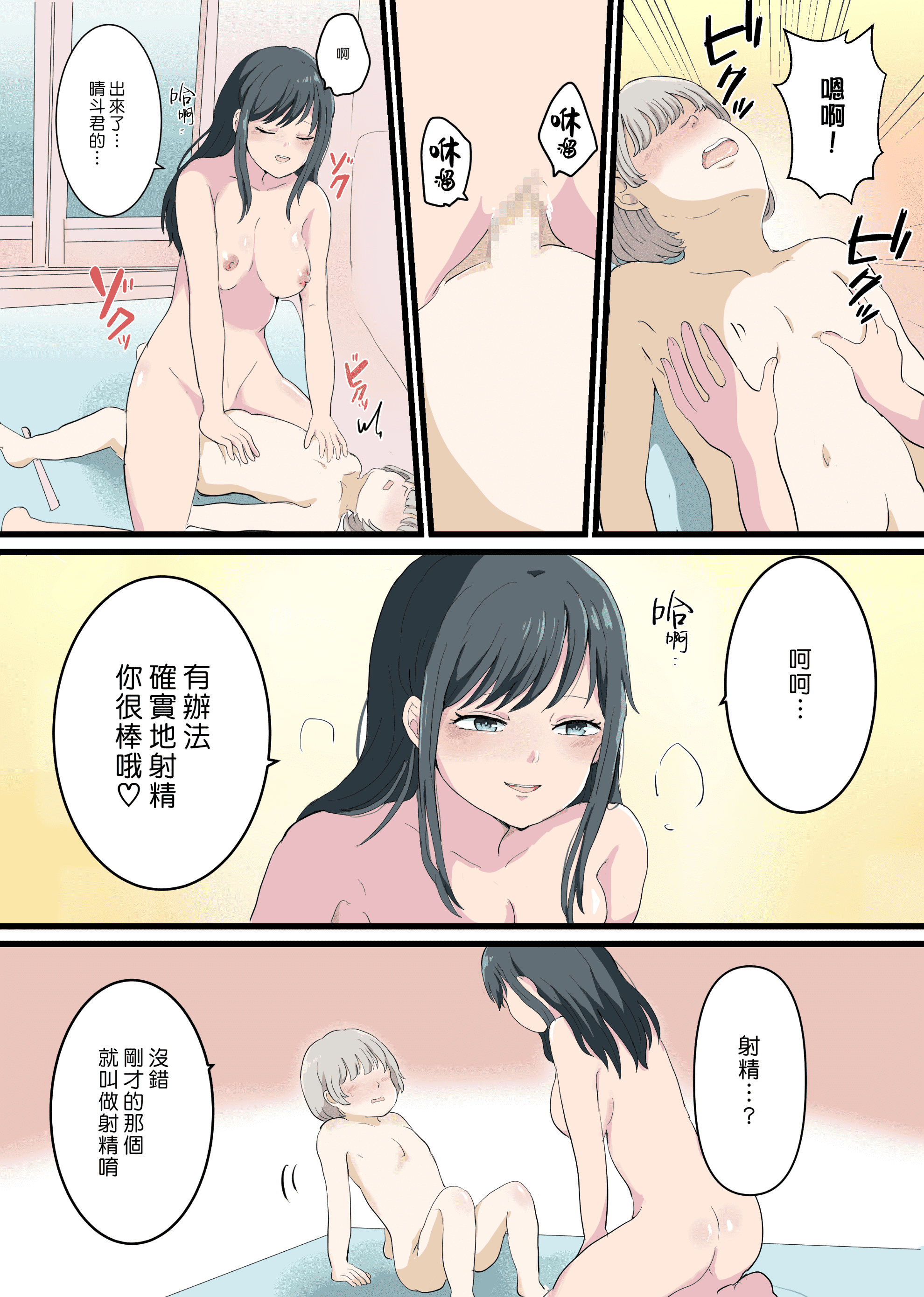 020