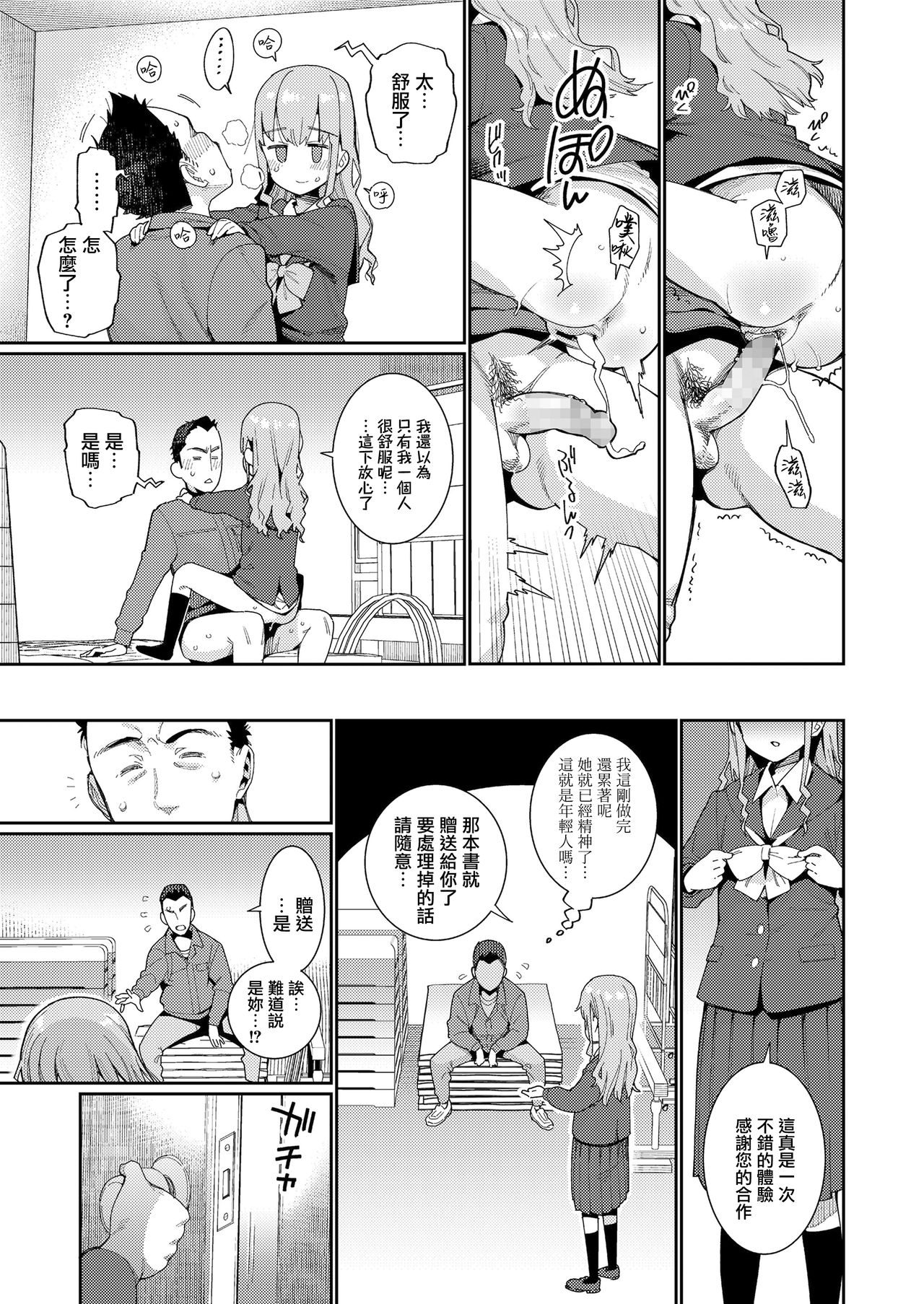 0015