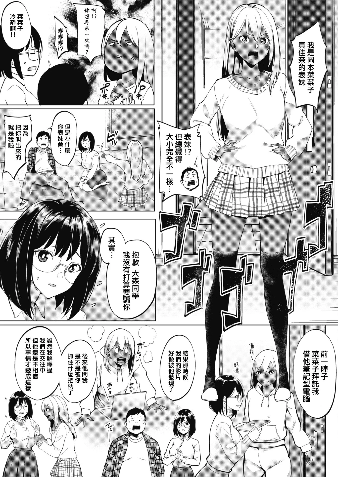 03