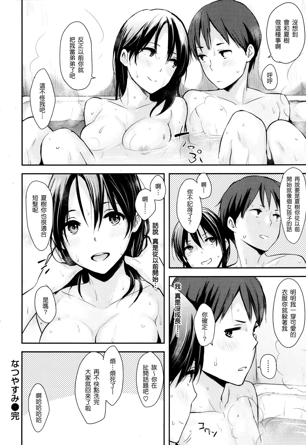 P030