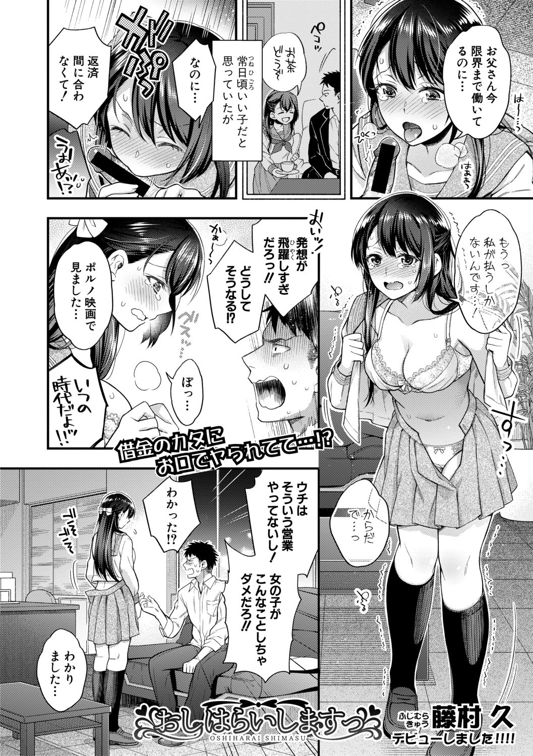 352