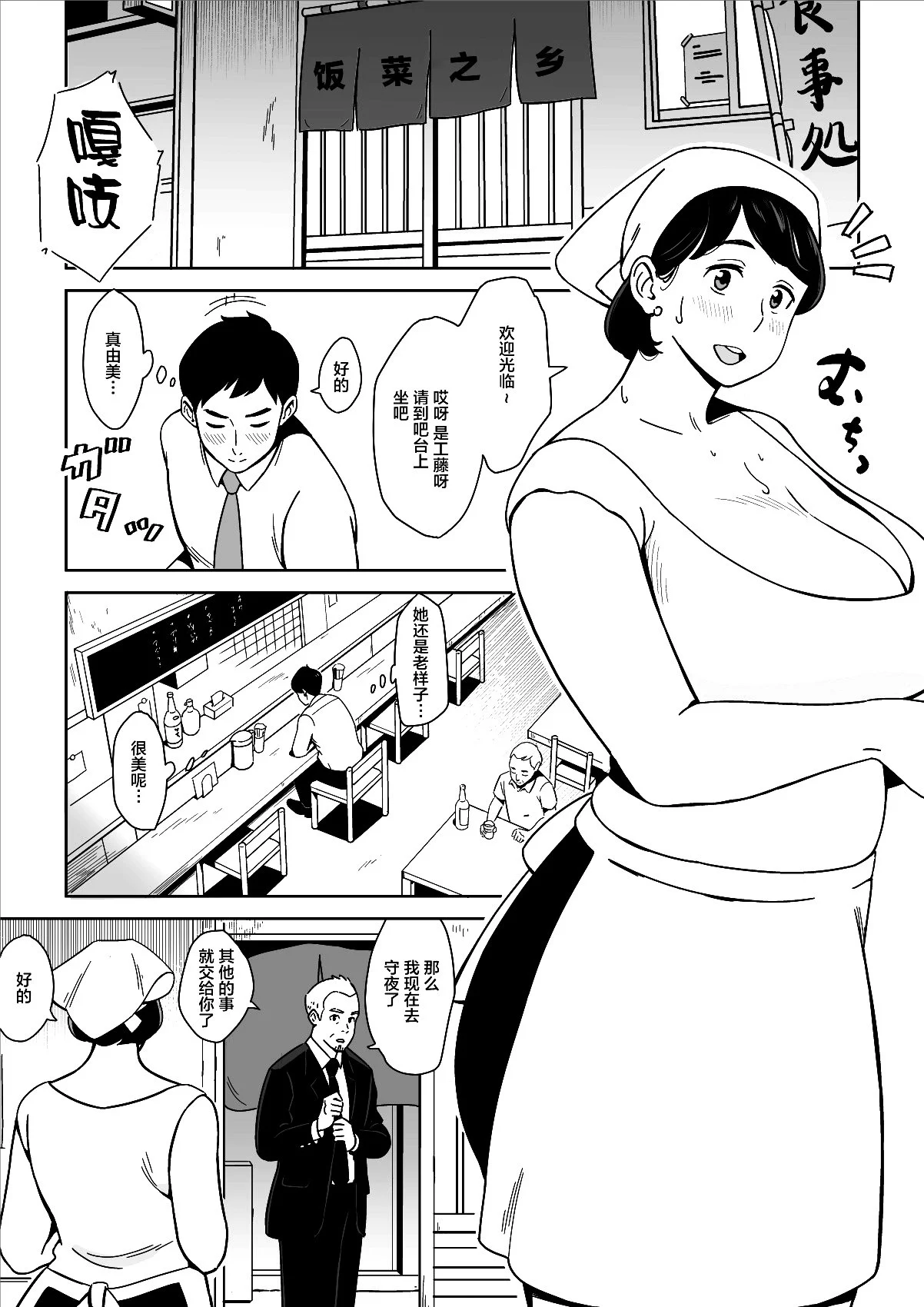 3 拷贝