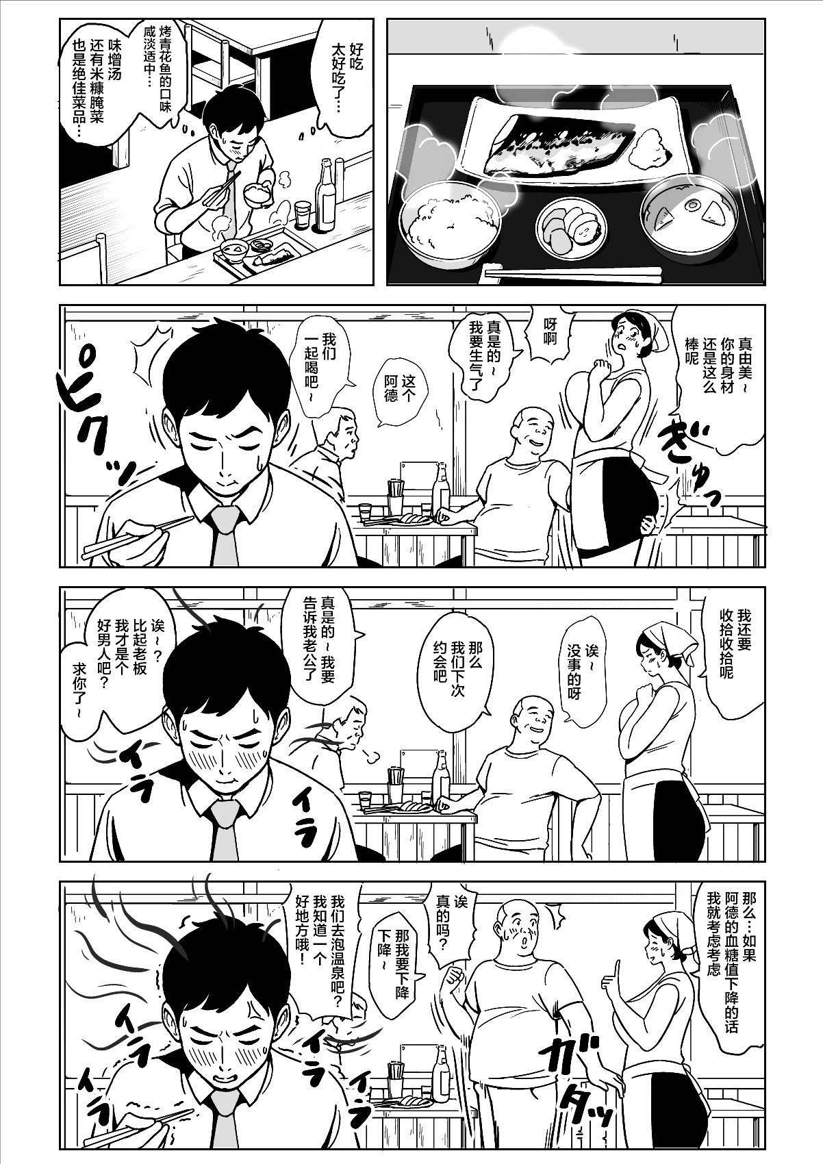 5 拷贝
