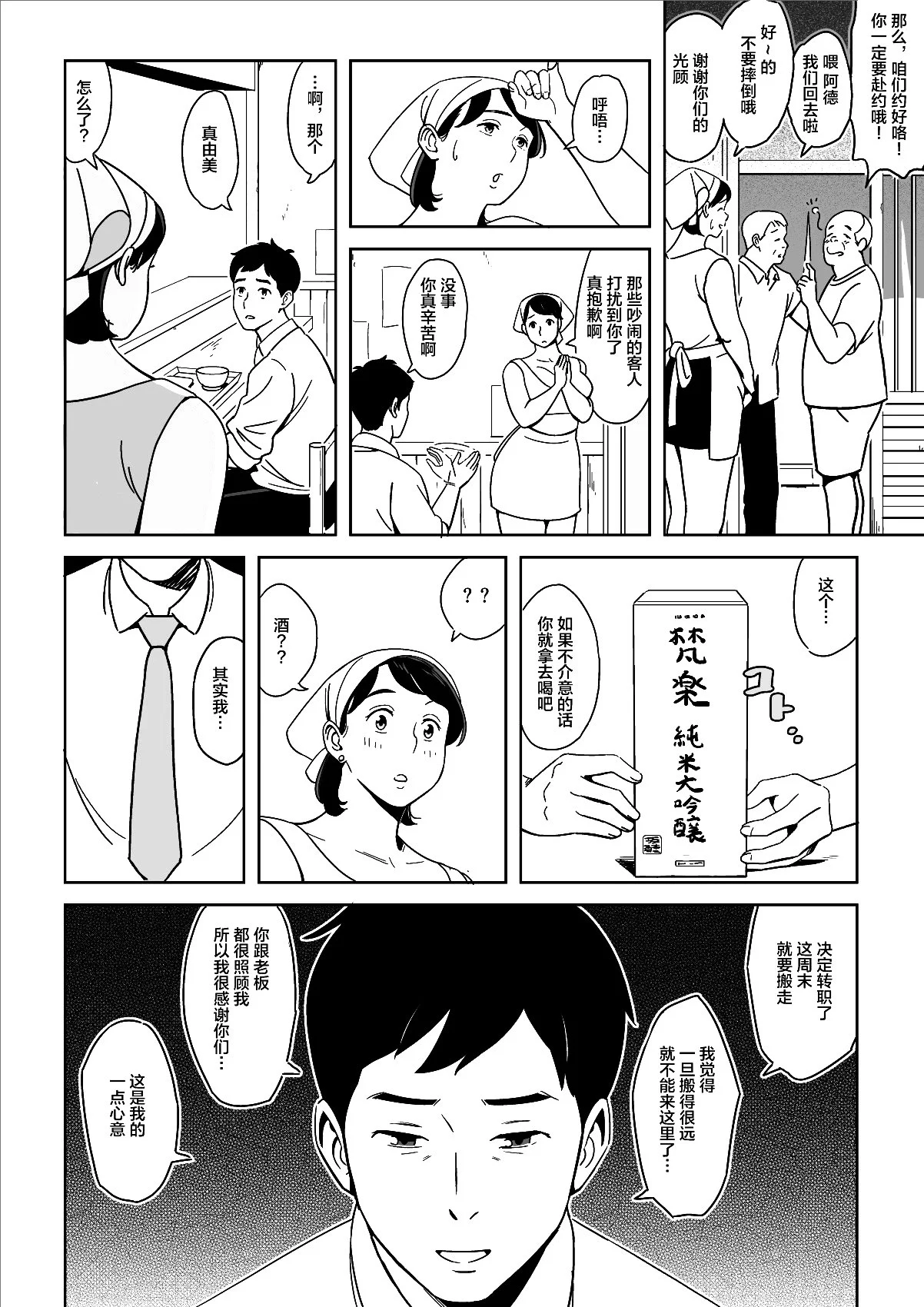 6 拷贝