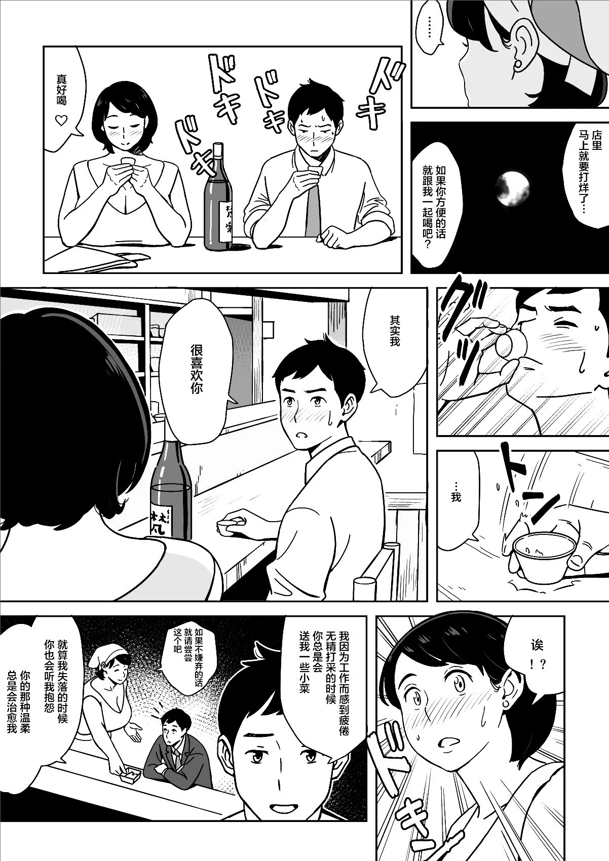 7 拷贝