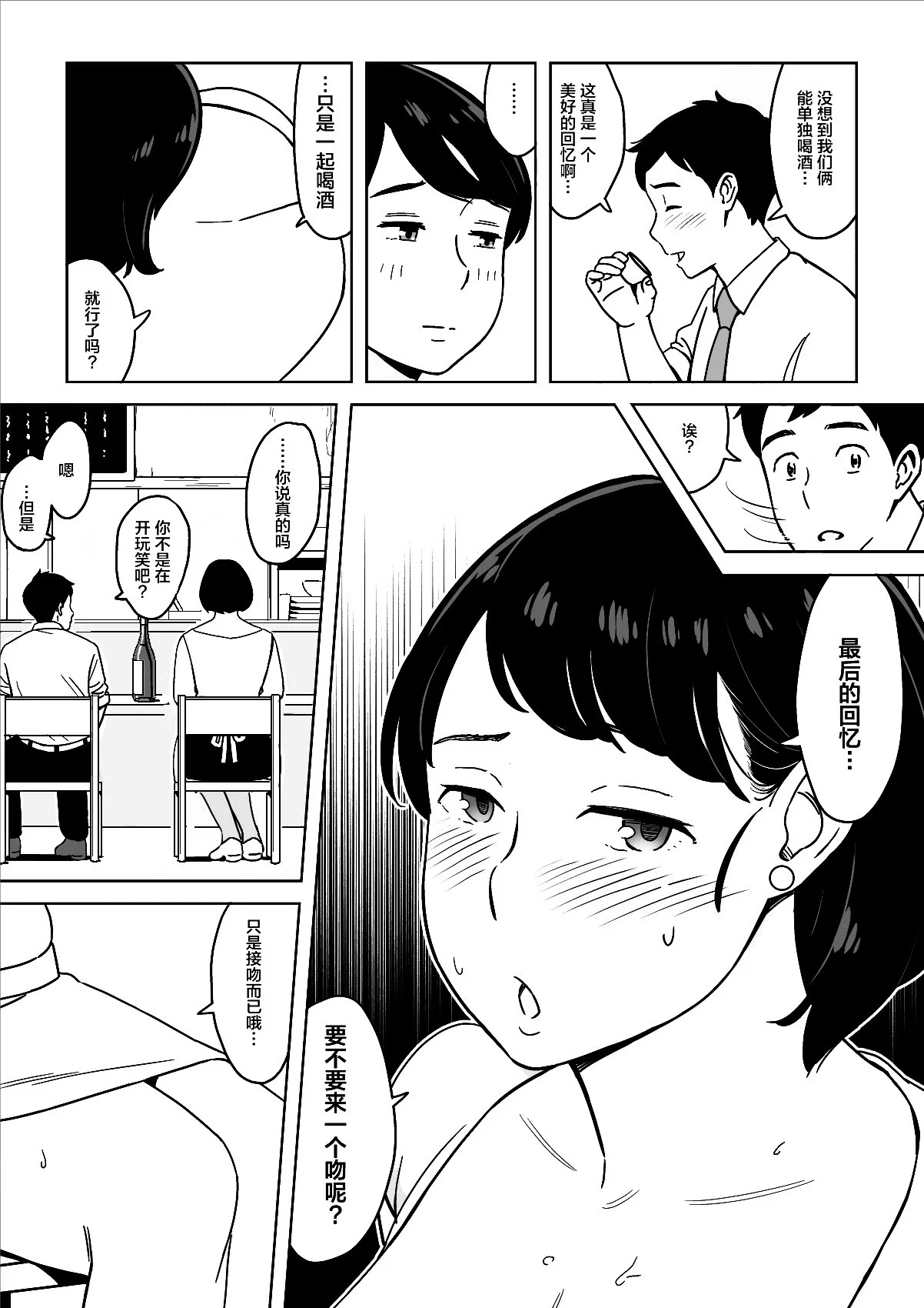 8 拷贝
