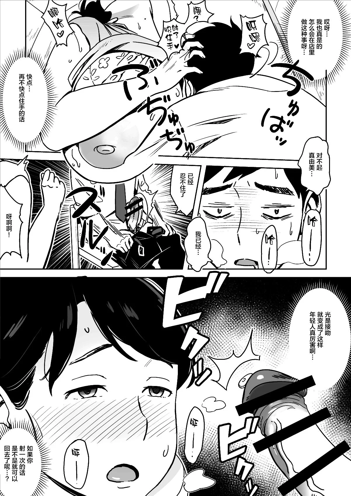 11 拷贝