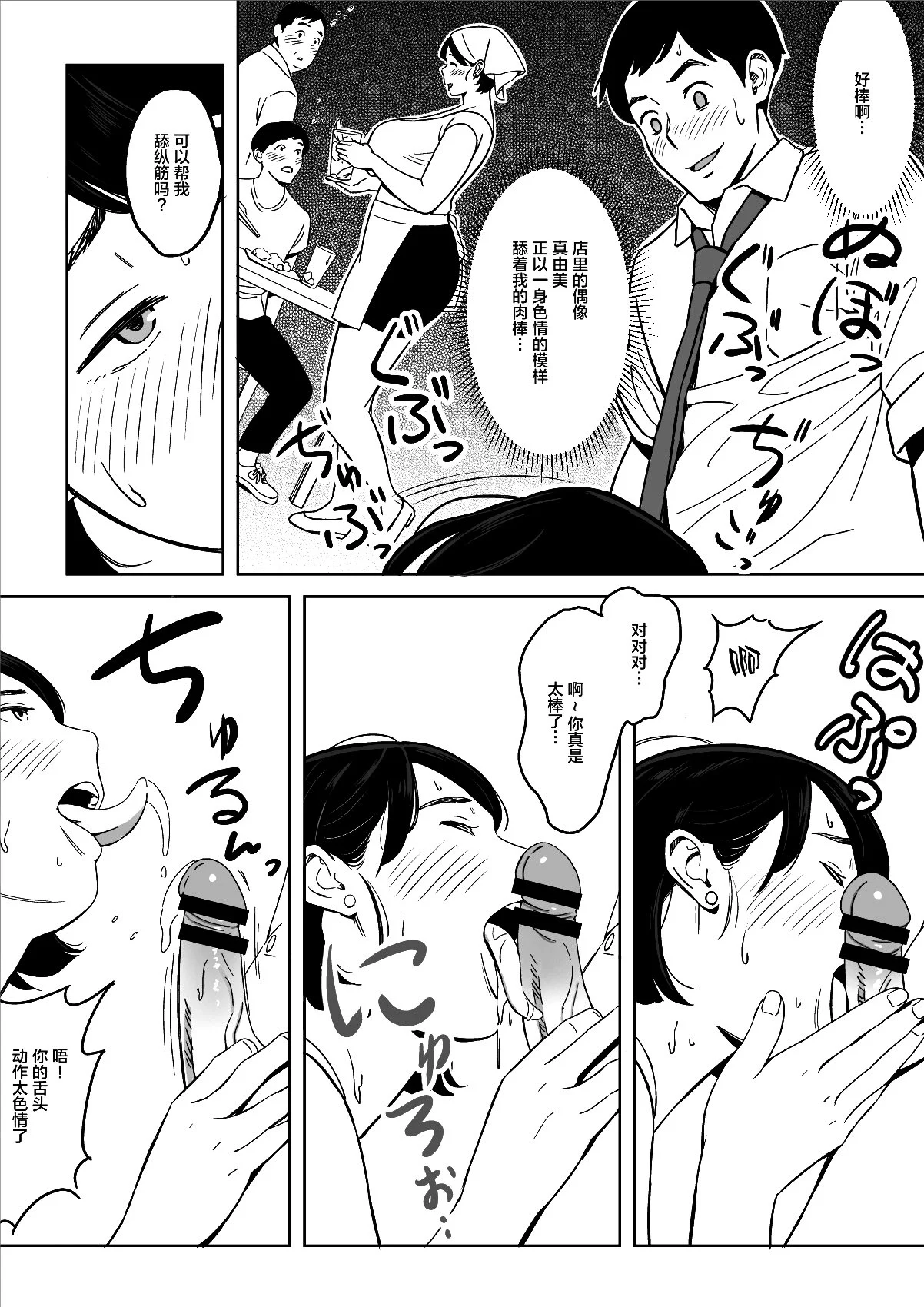 13 拷贝