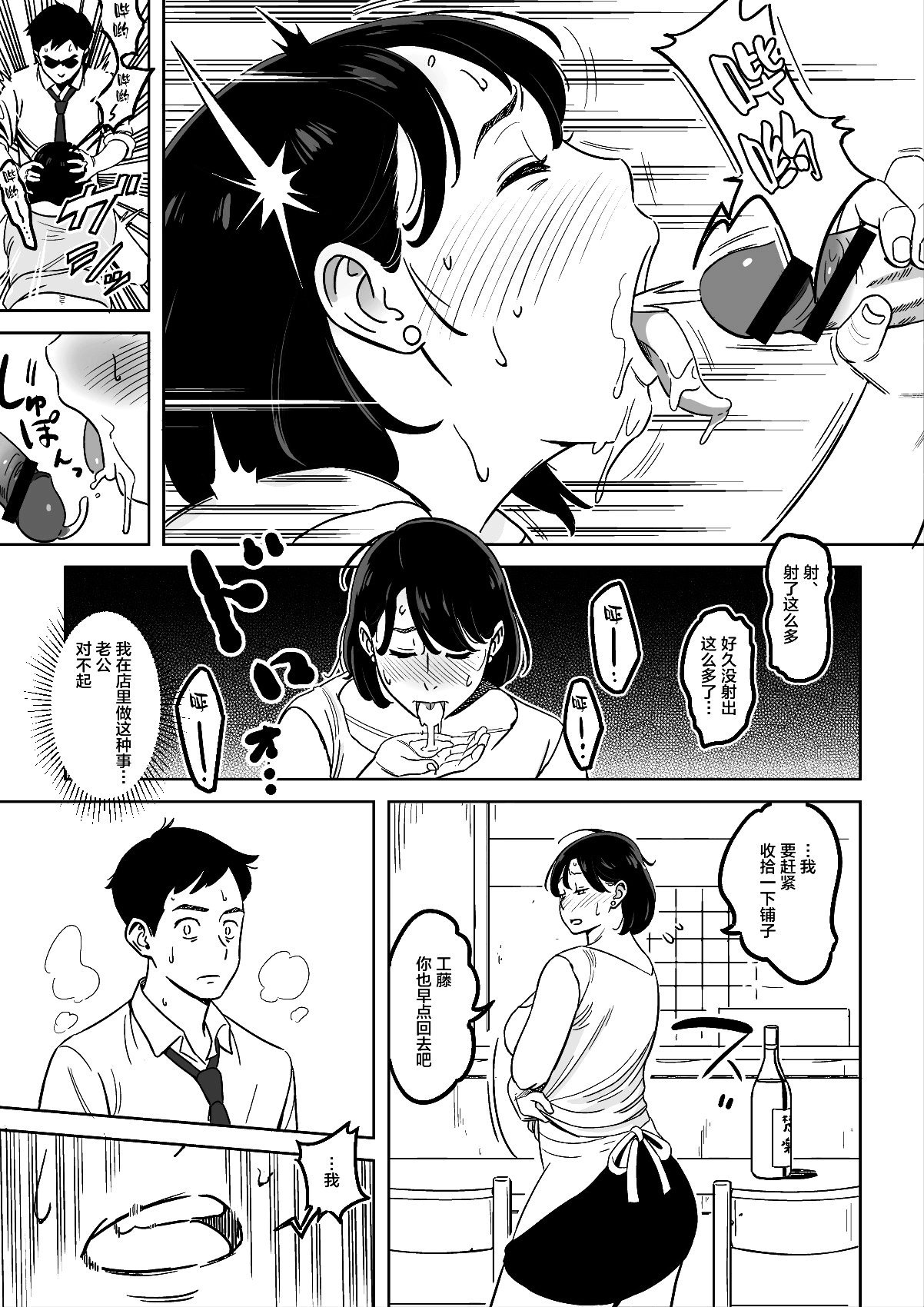 17 拷贝