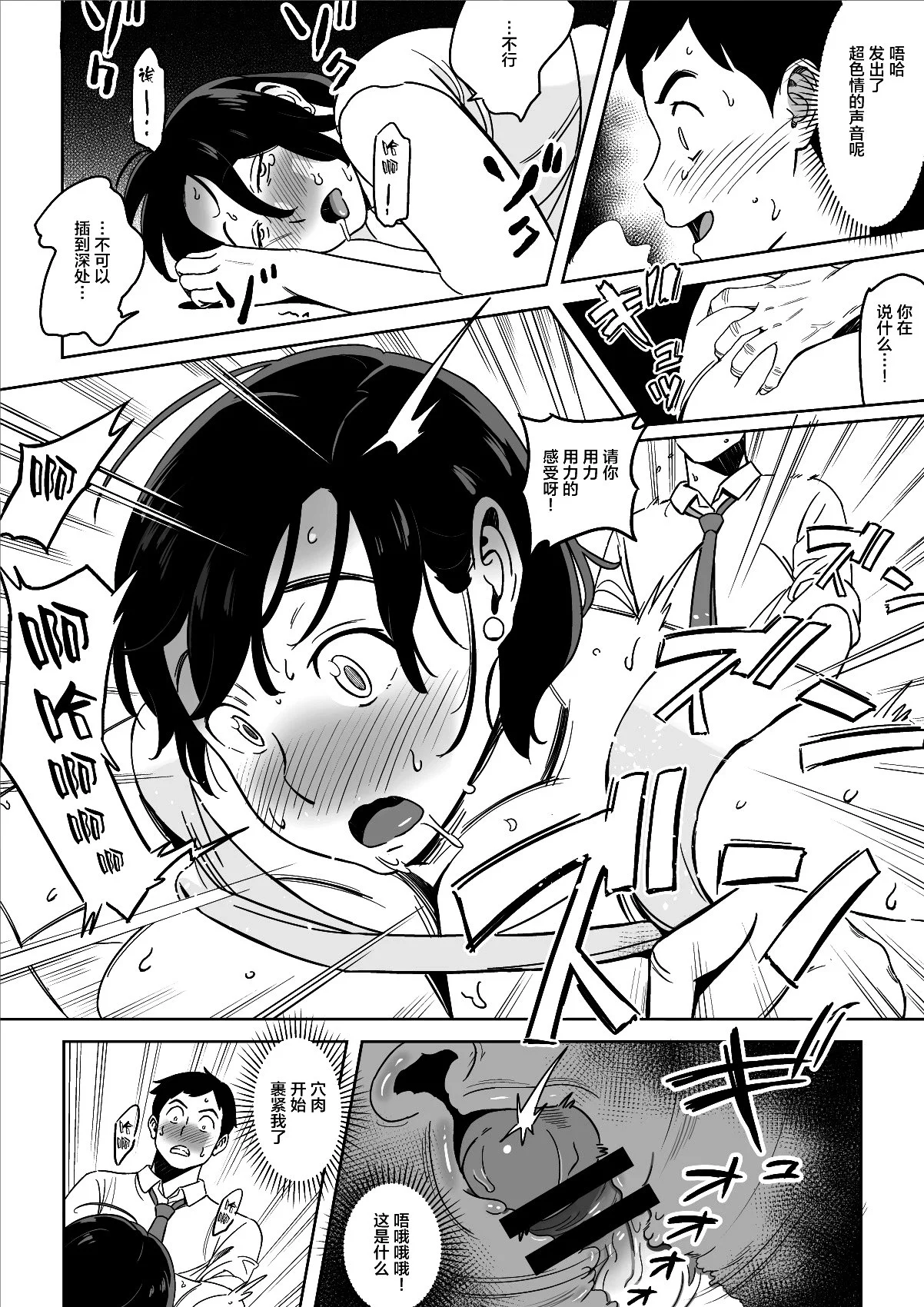 23 拷贝
