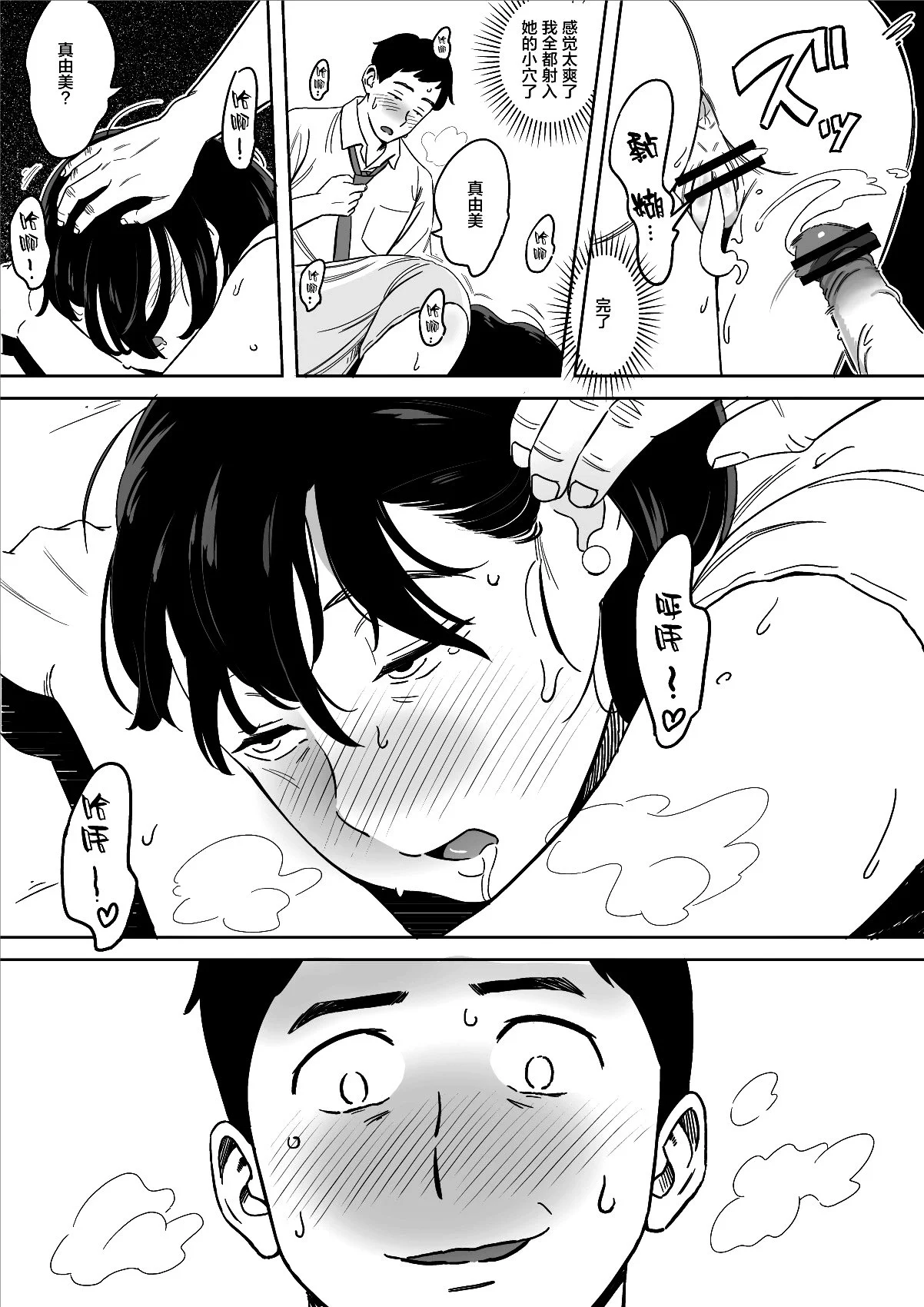 28 拷贝