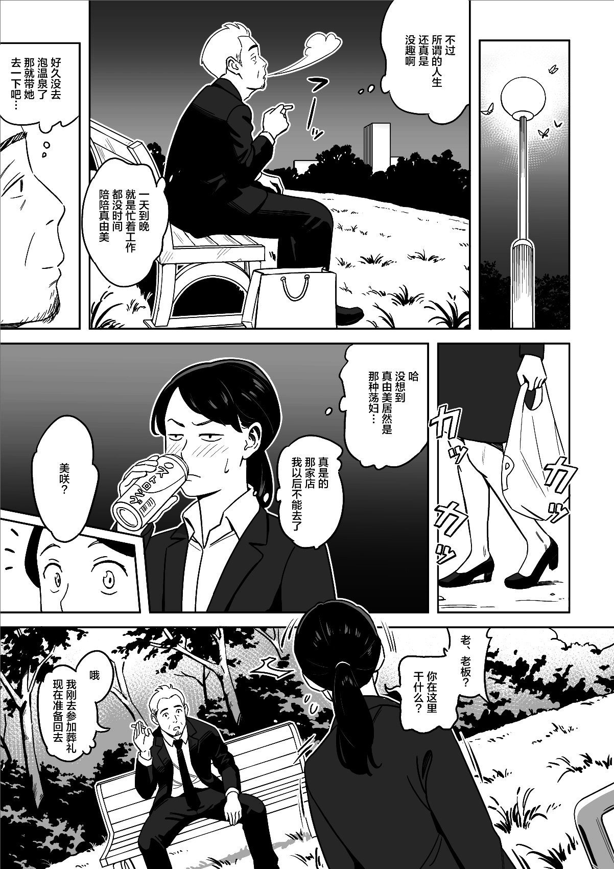 29 拷贝