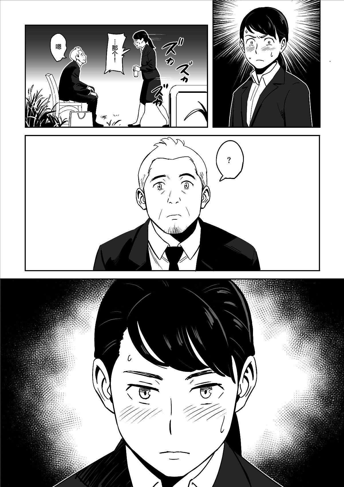 30 拷贝