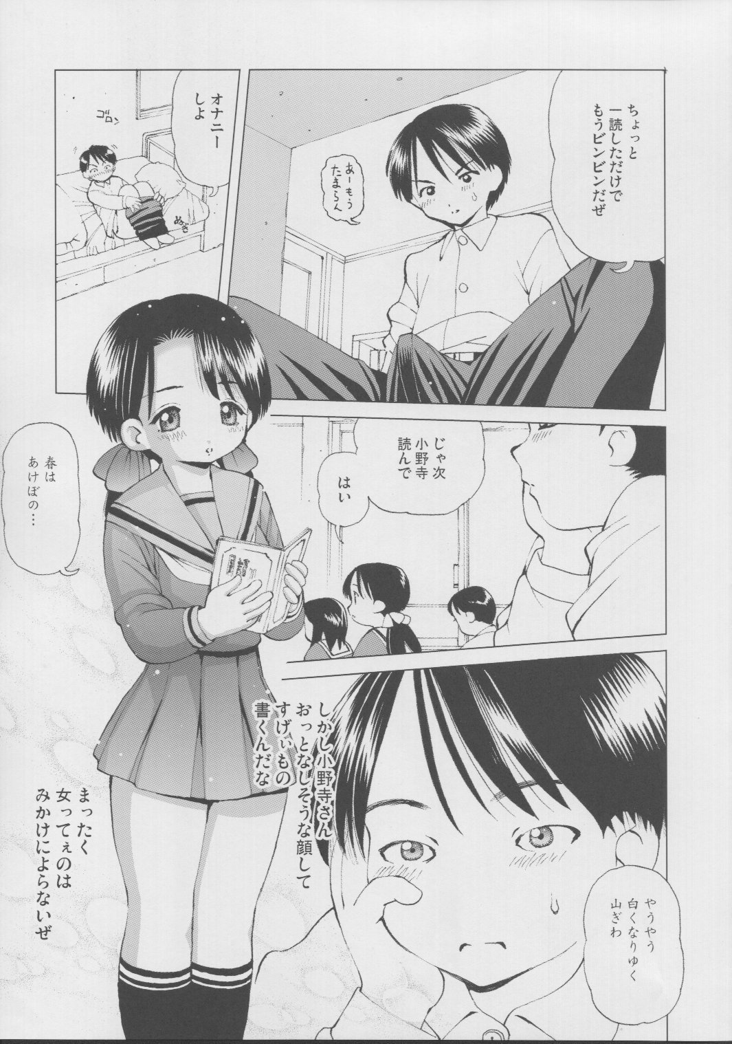 08