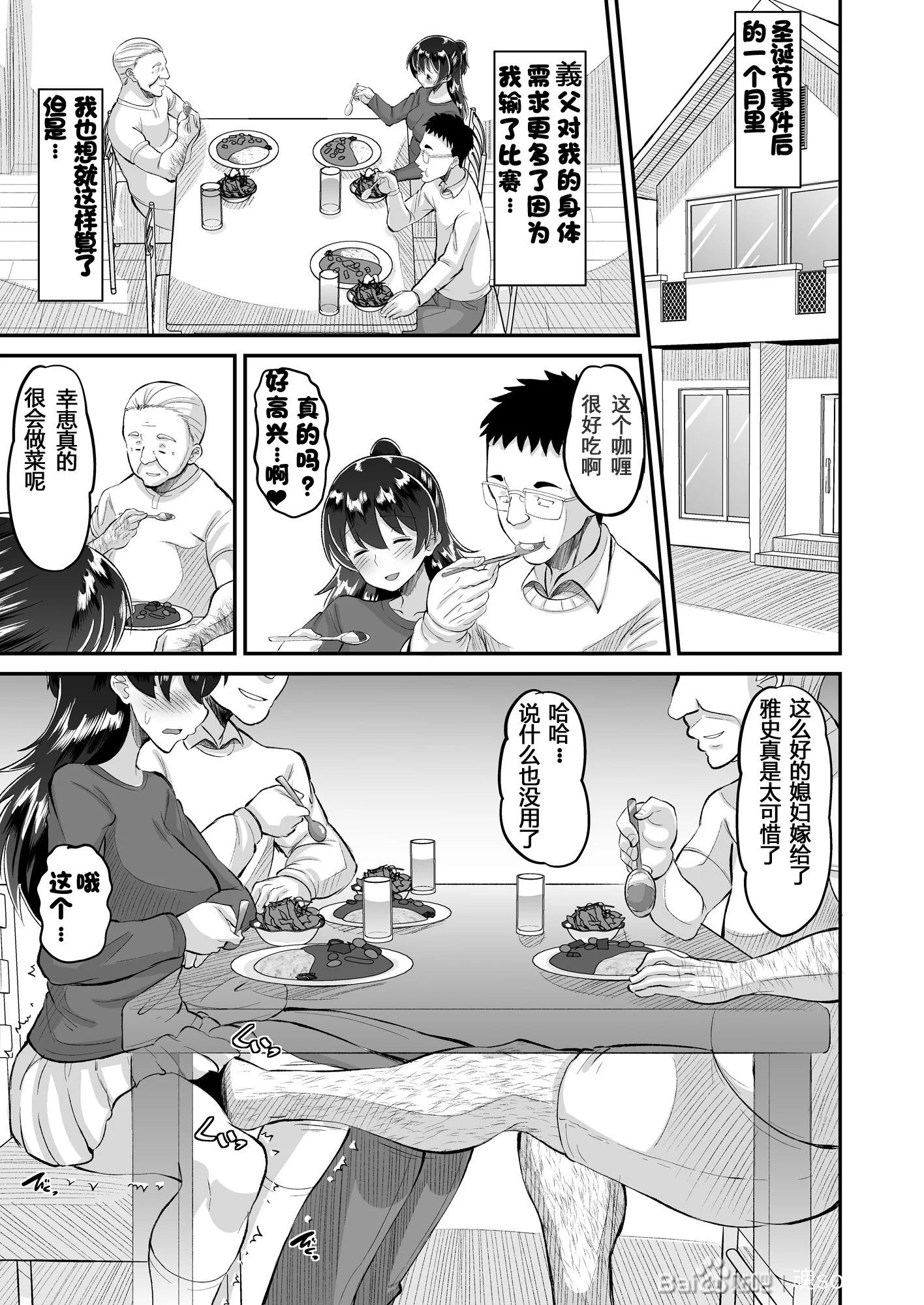 03