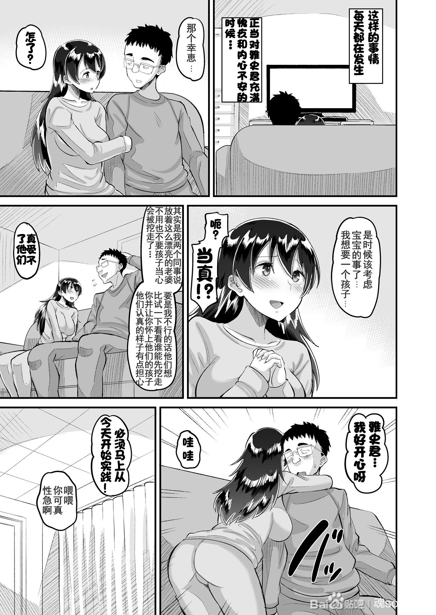 魔改07