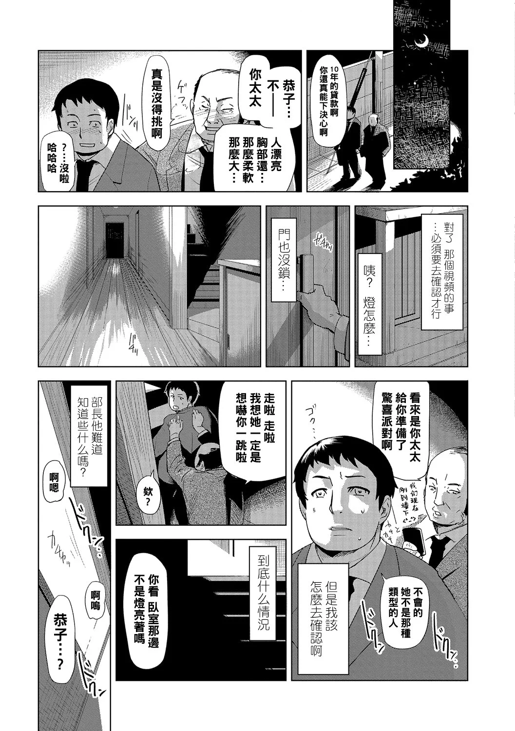 03_032