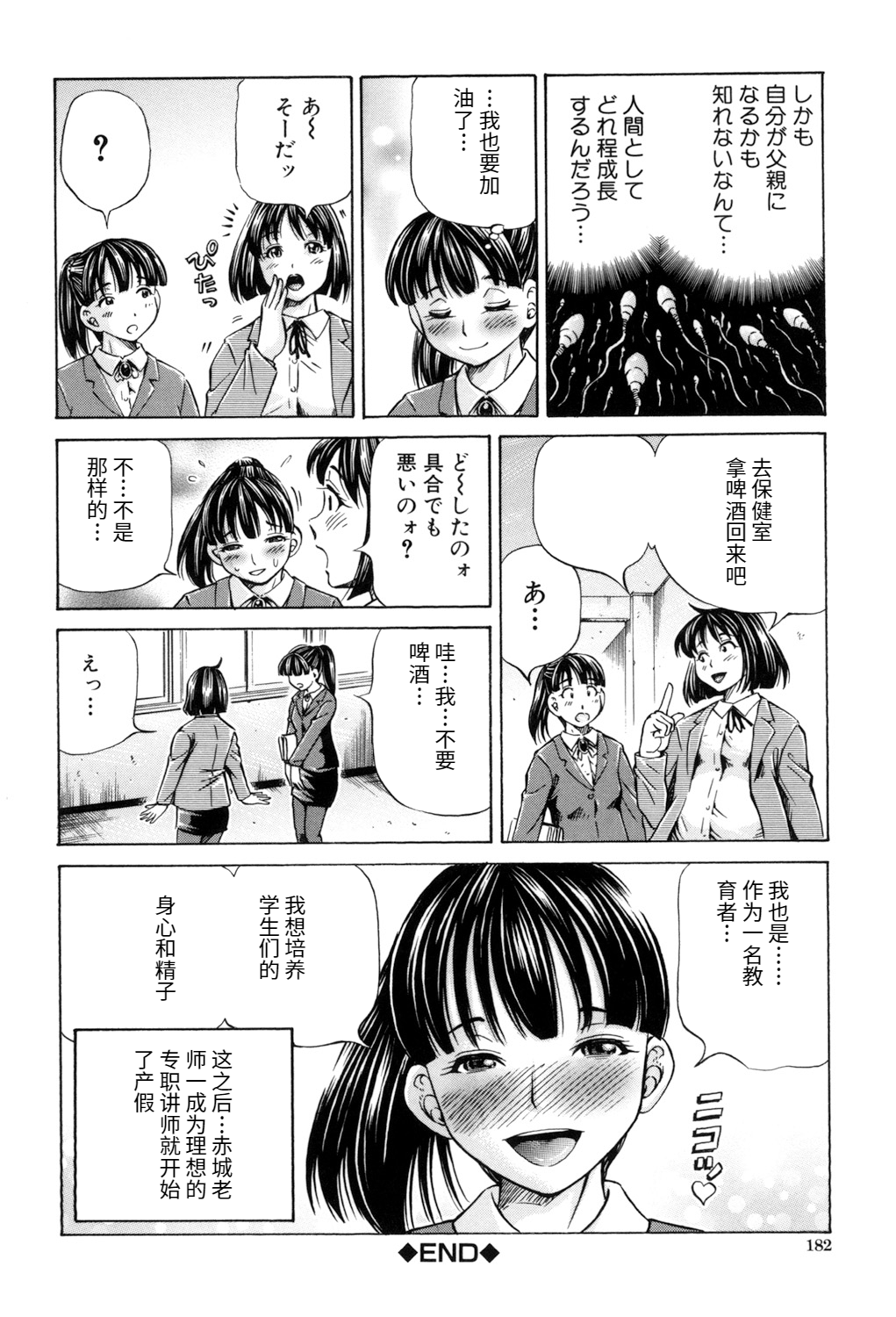 26