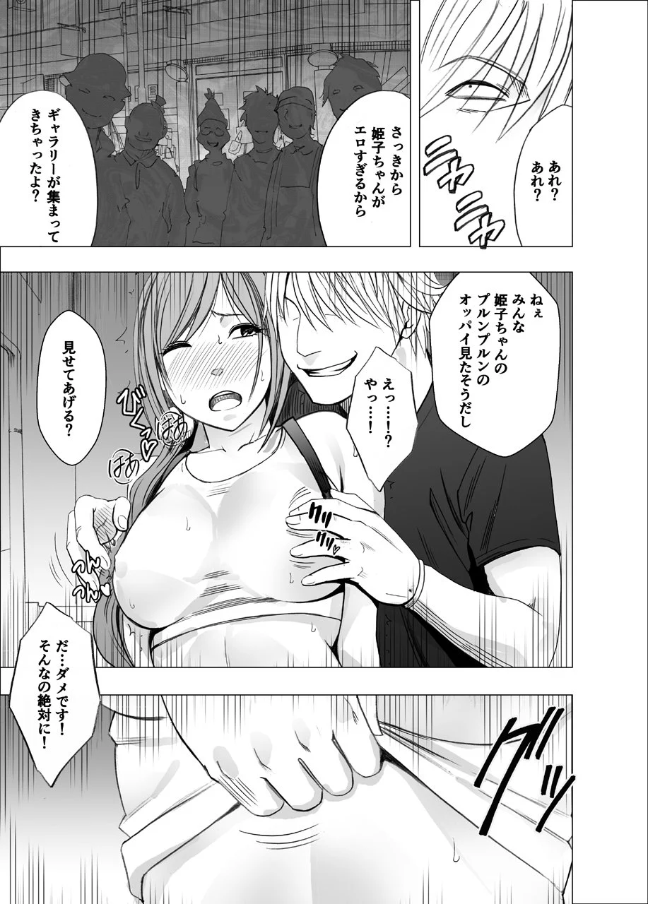 014