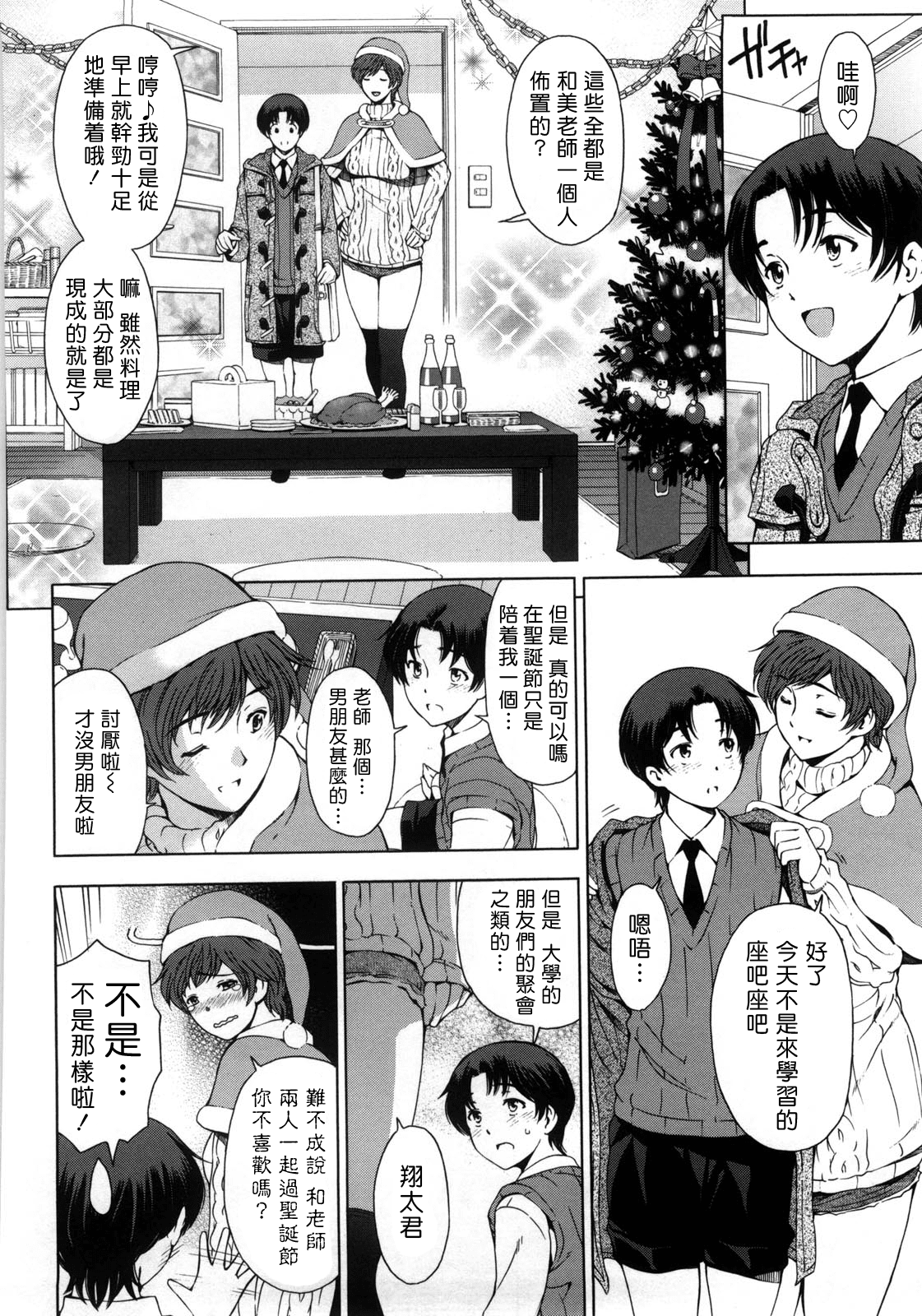 kanno_158