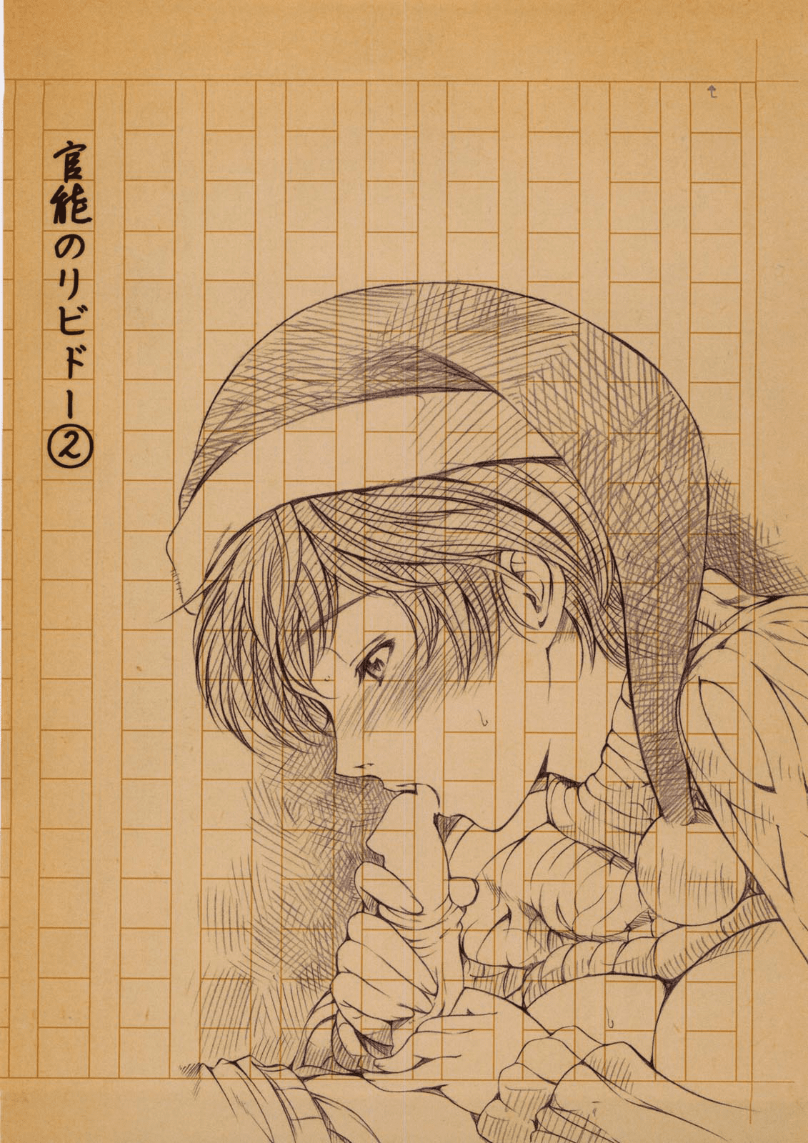x3_kanno_145