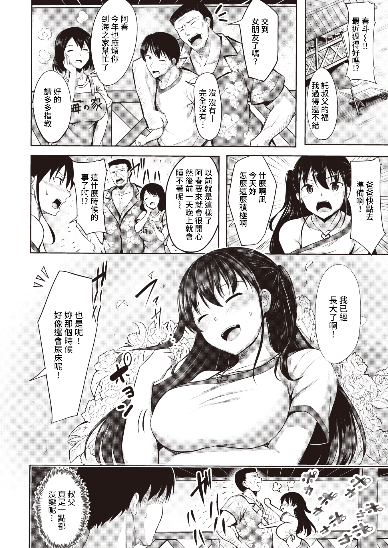 067