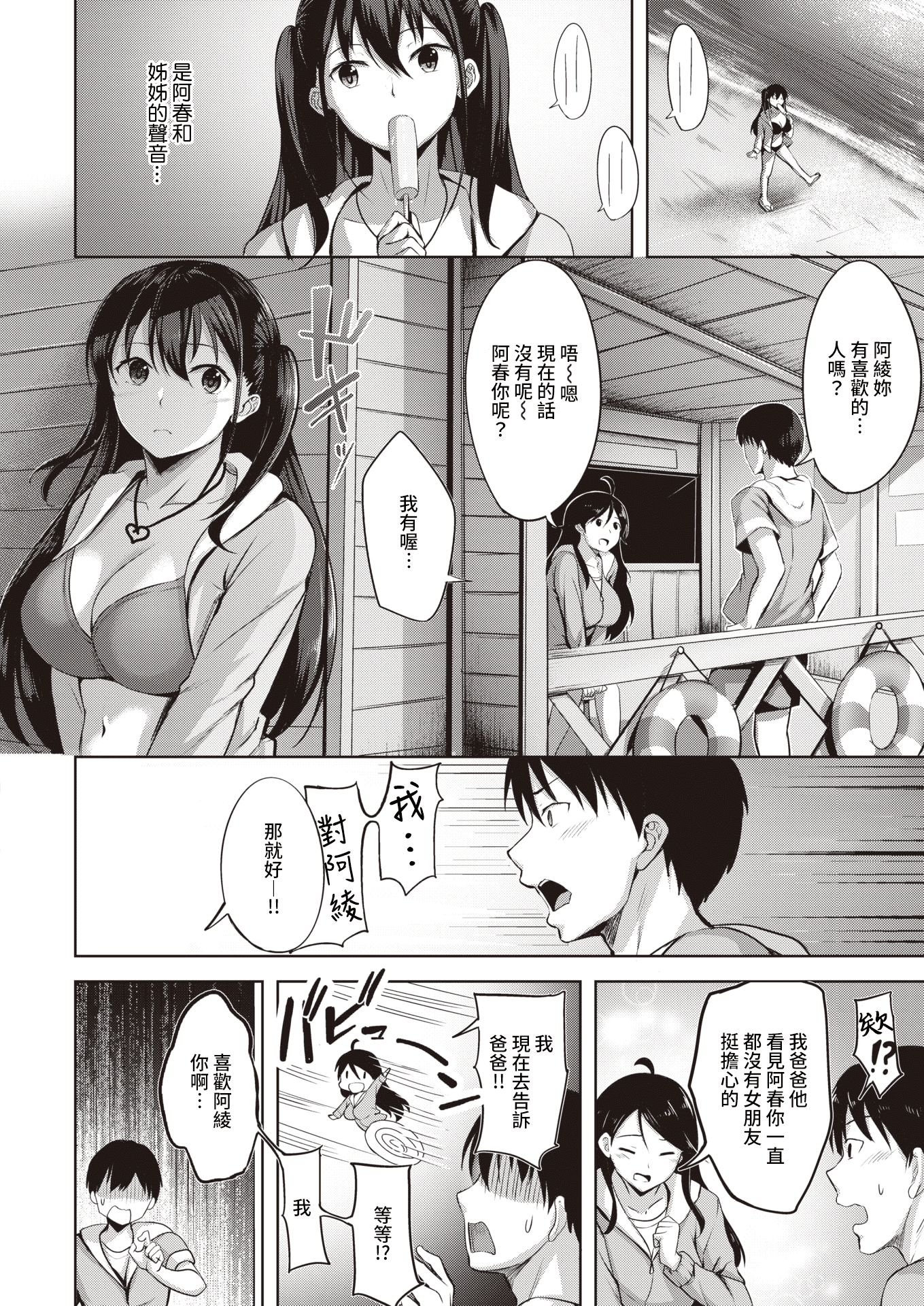 069