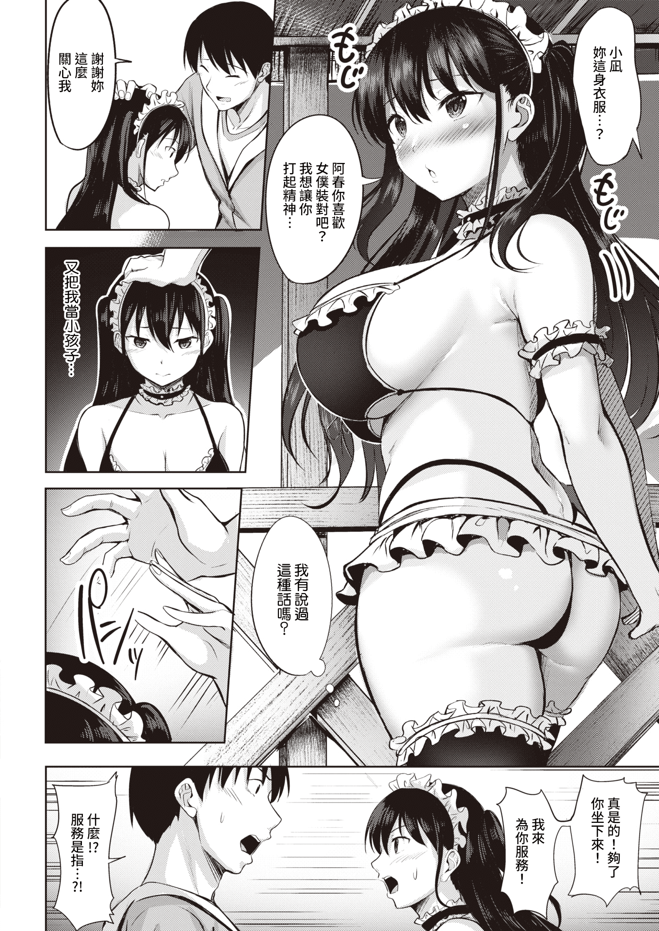 071