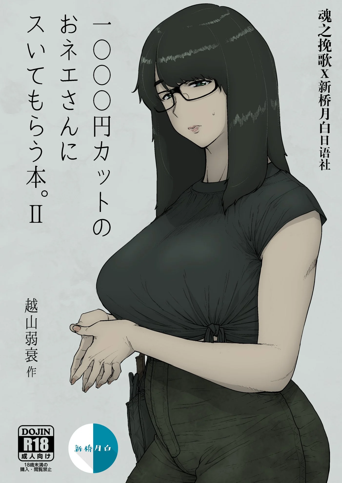 01_cdl_001a