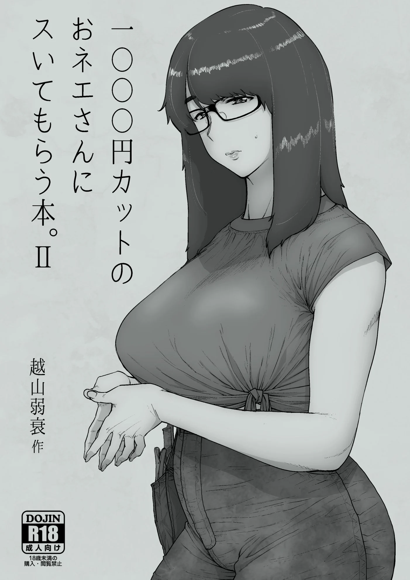 02_cdl_001b