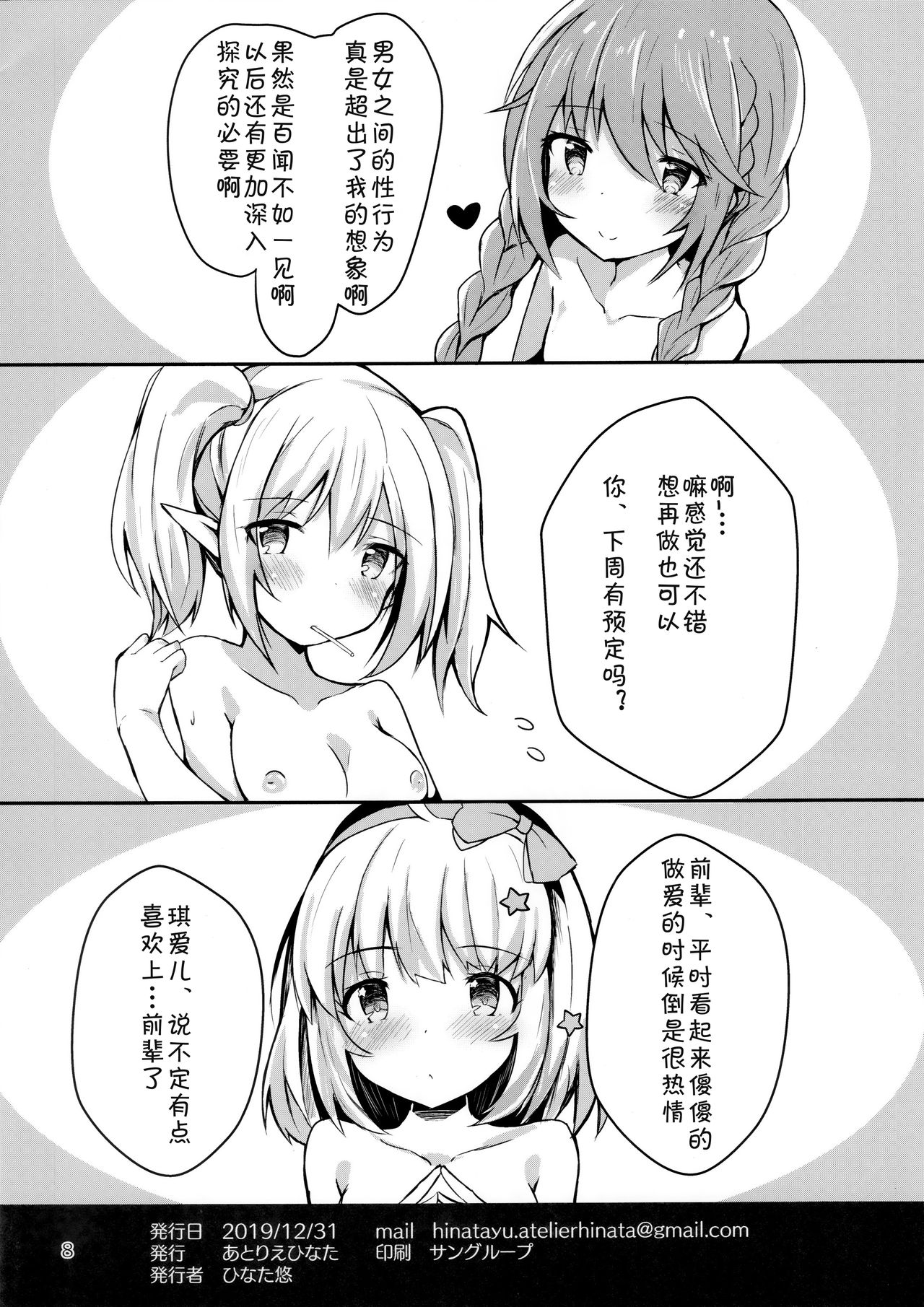 08