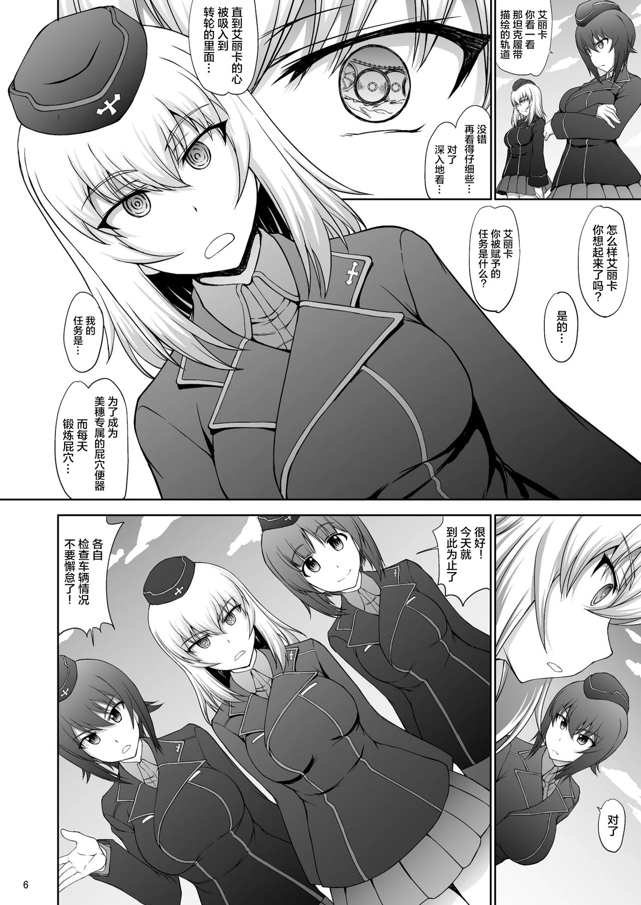 06