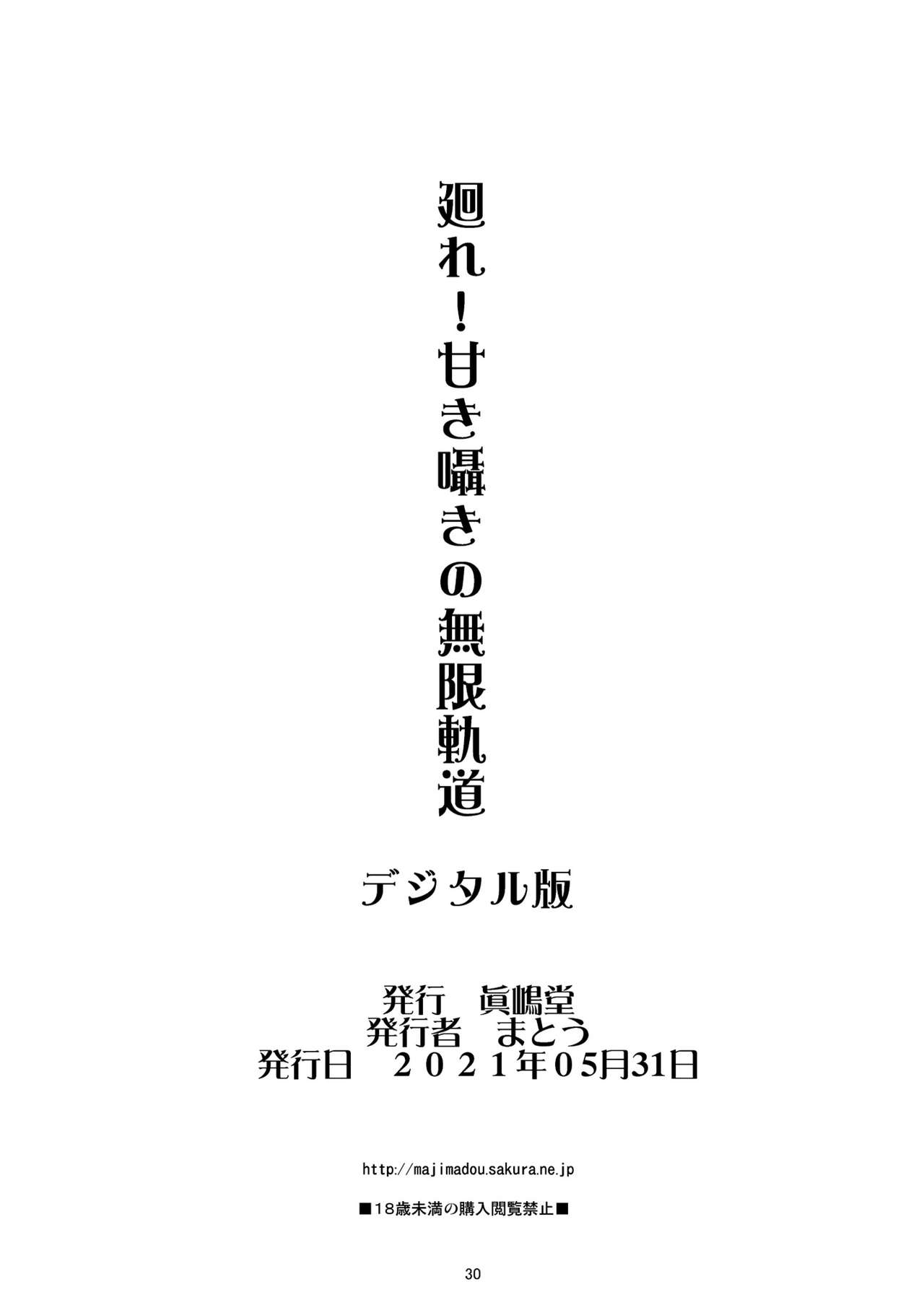 30