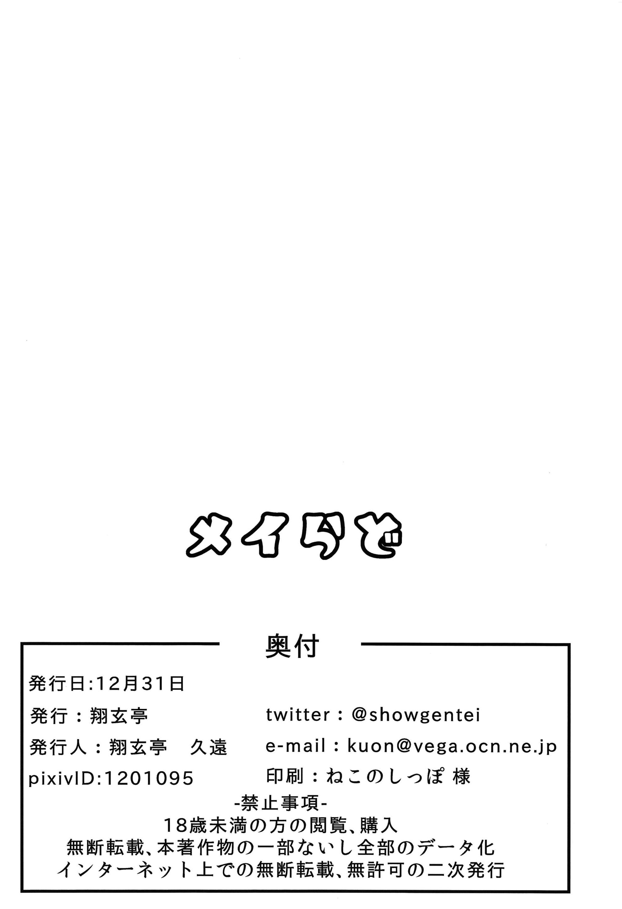021