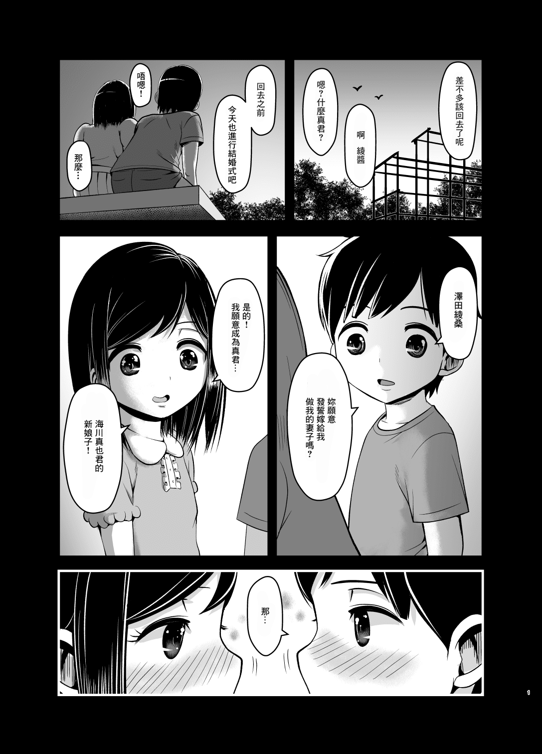 02__001
