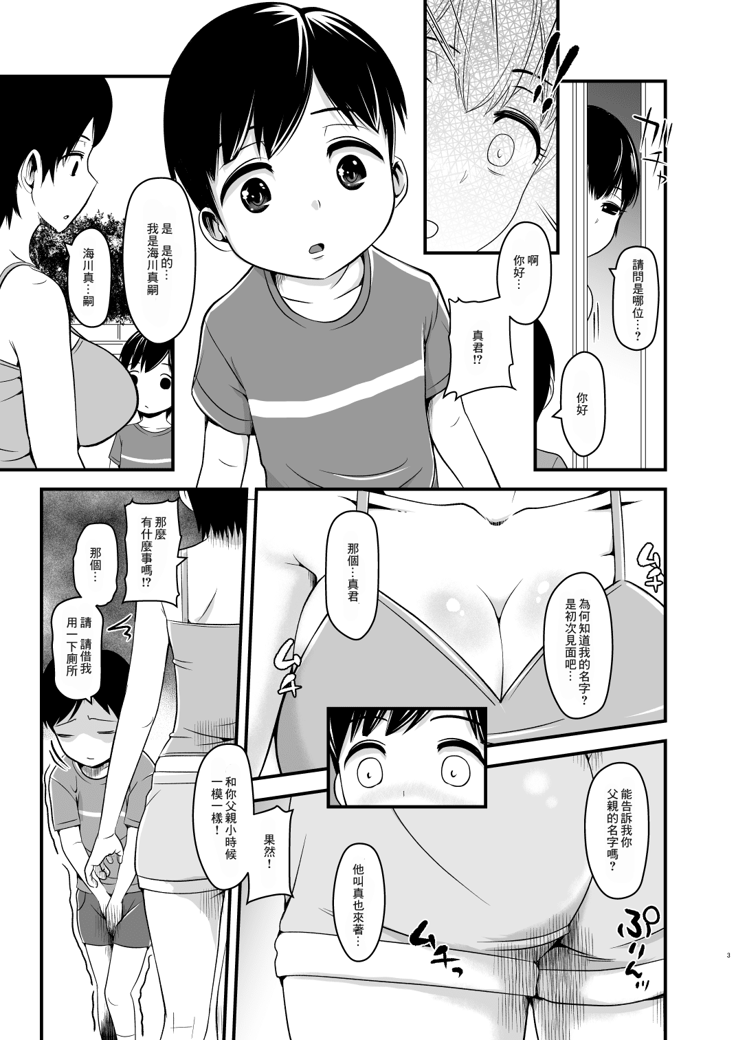 04__003