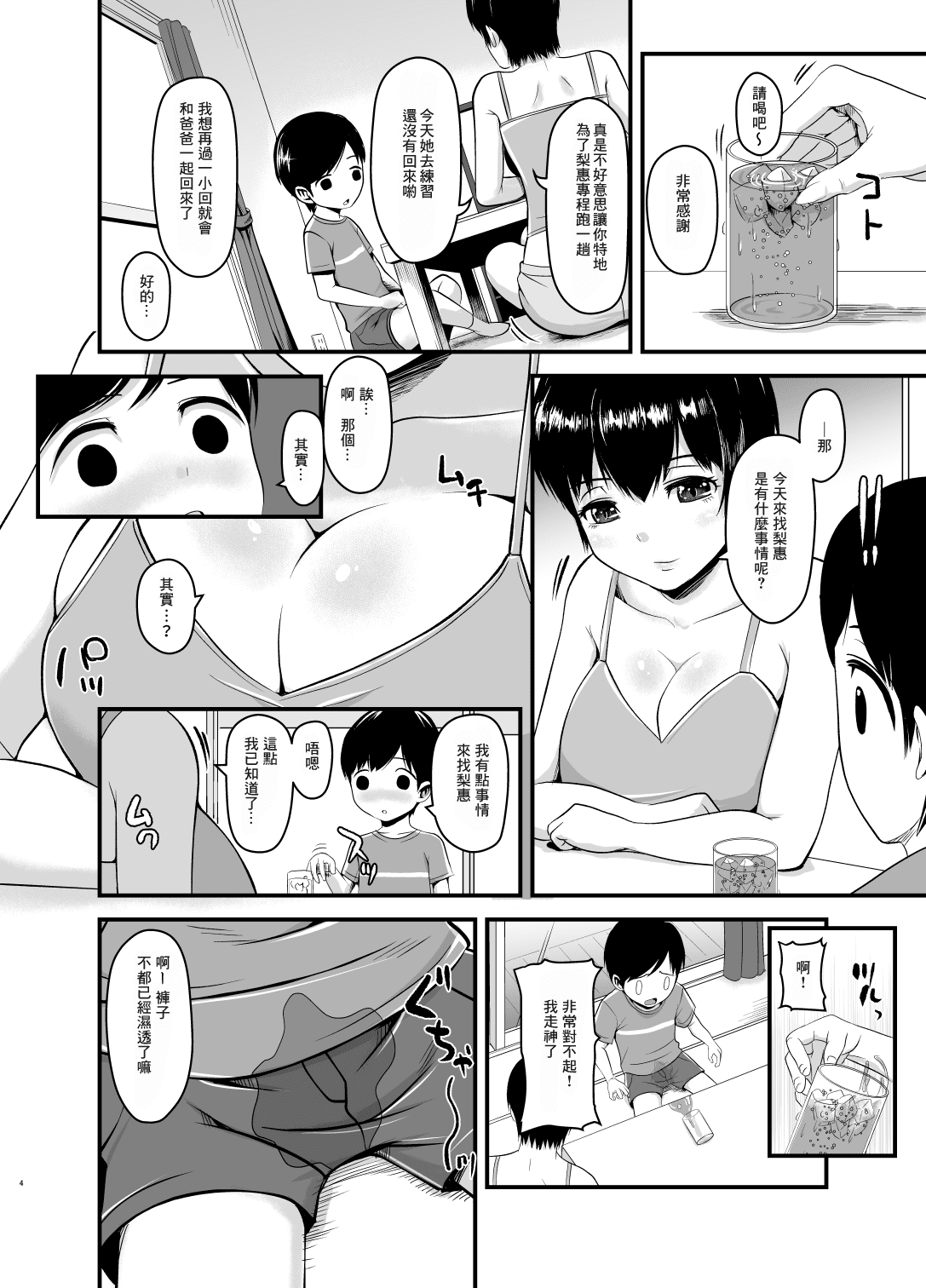 05__004