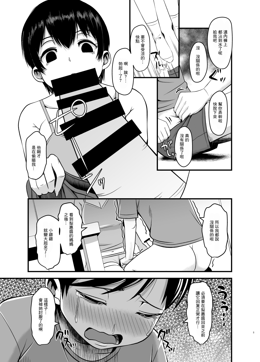 06__005