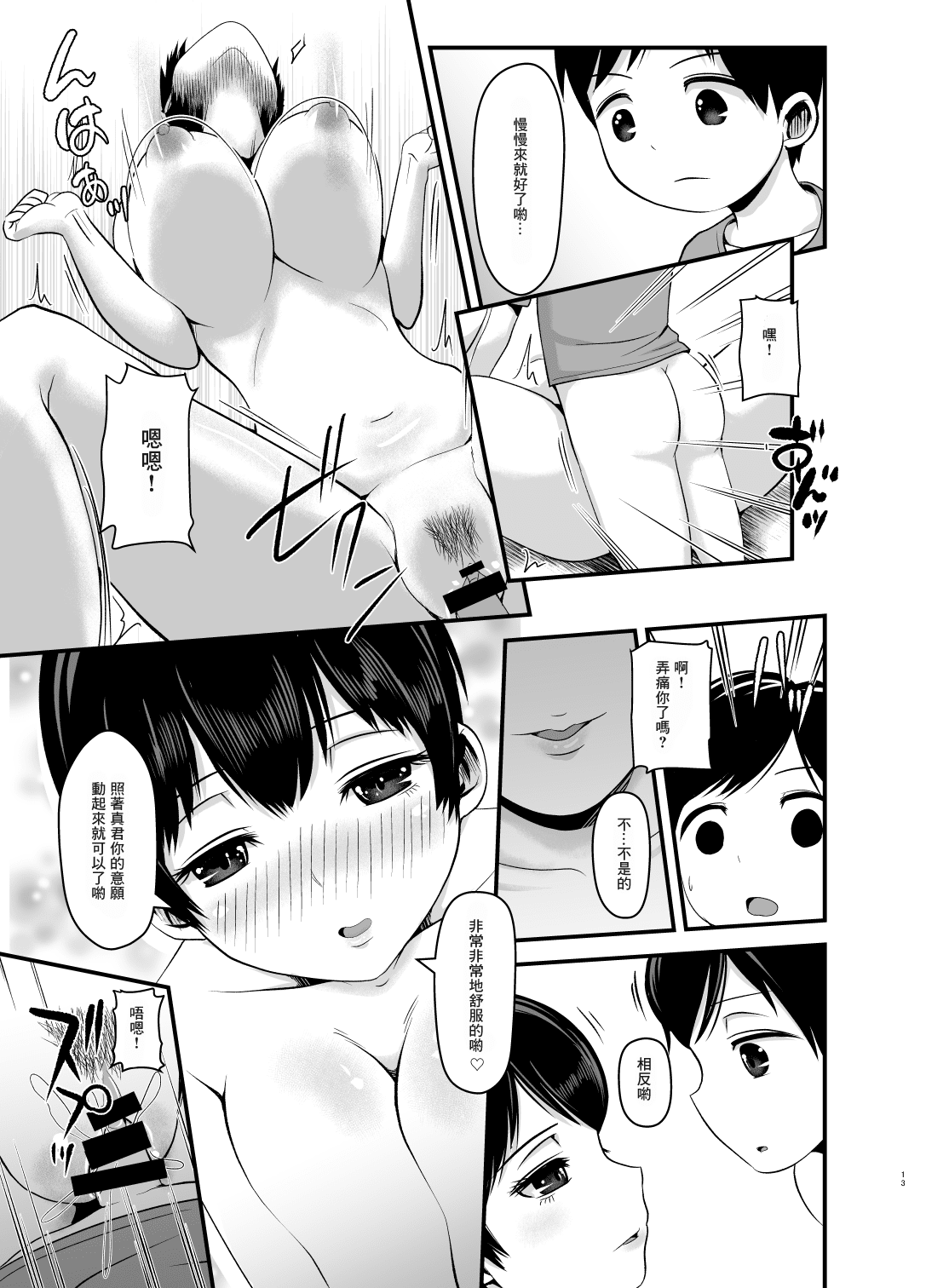 14__013